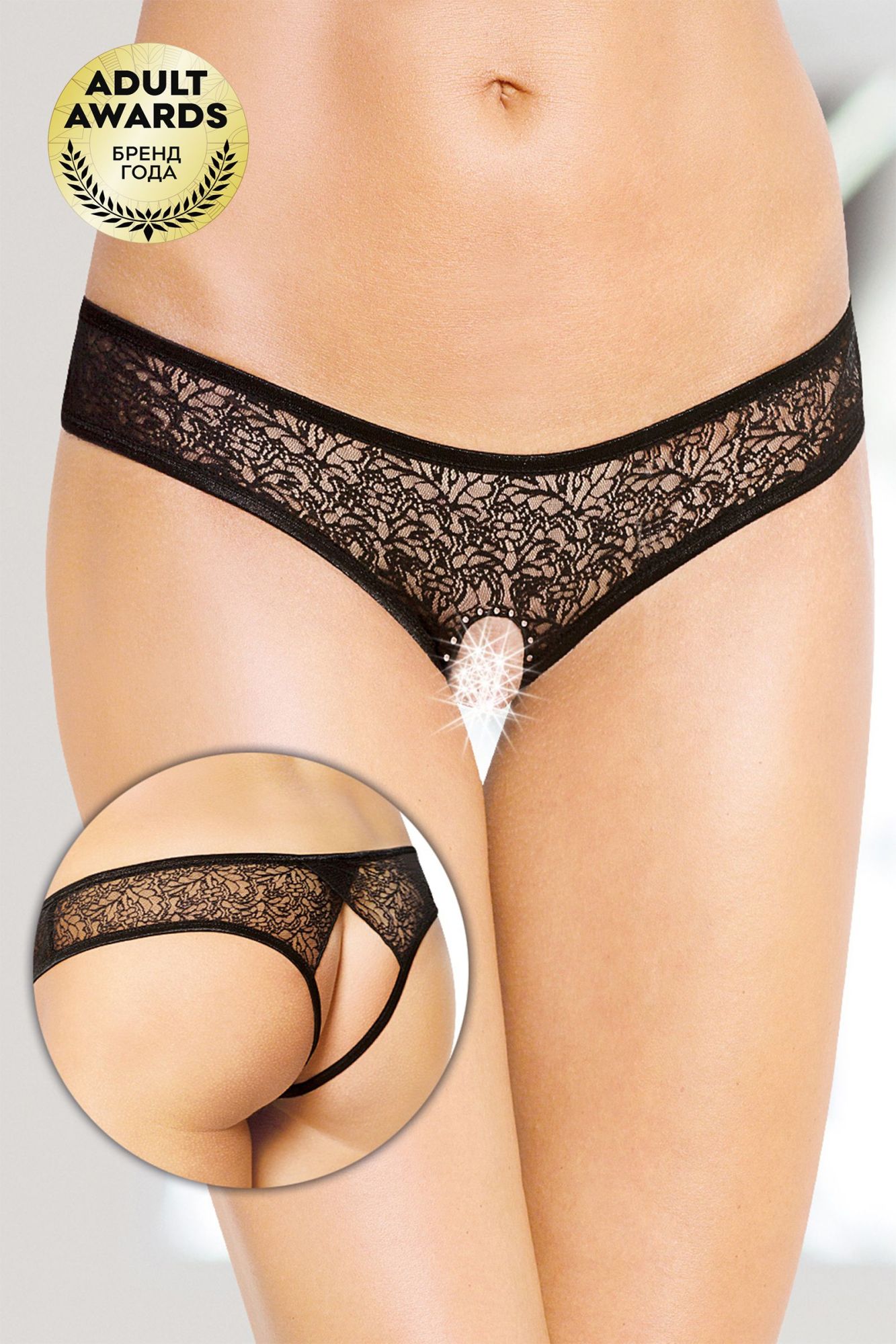 Эротическое трусики открытые softline collection, черный, s/m в Симферополе