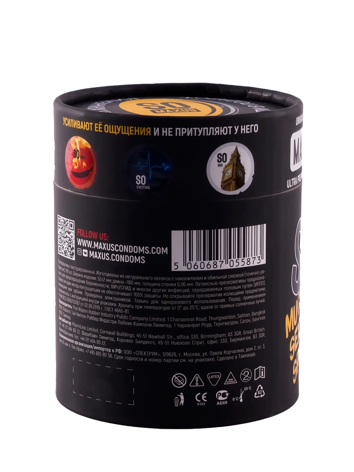 Презервативы MAXUS Special So Much Sex, чёрный, 100 шт в Симферополе