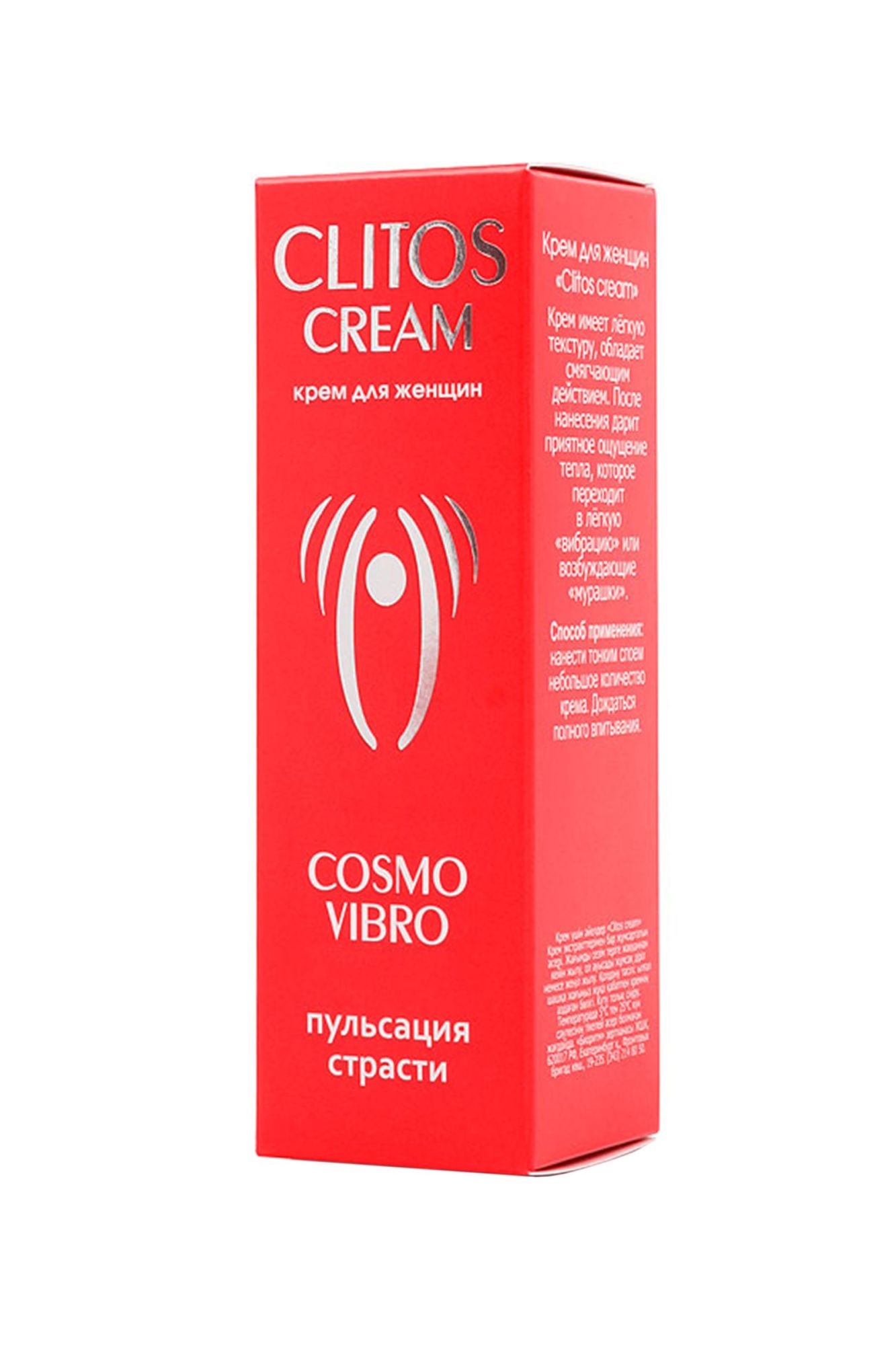 крем возбуждающий"clitos cream"для женщин, 25 мл в Симферополе