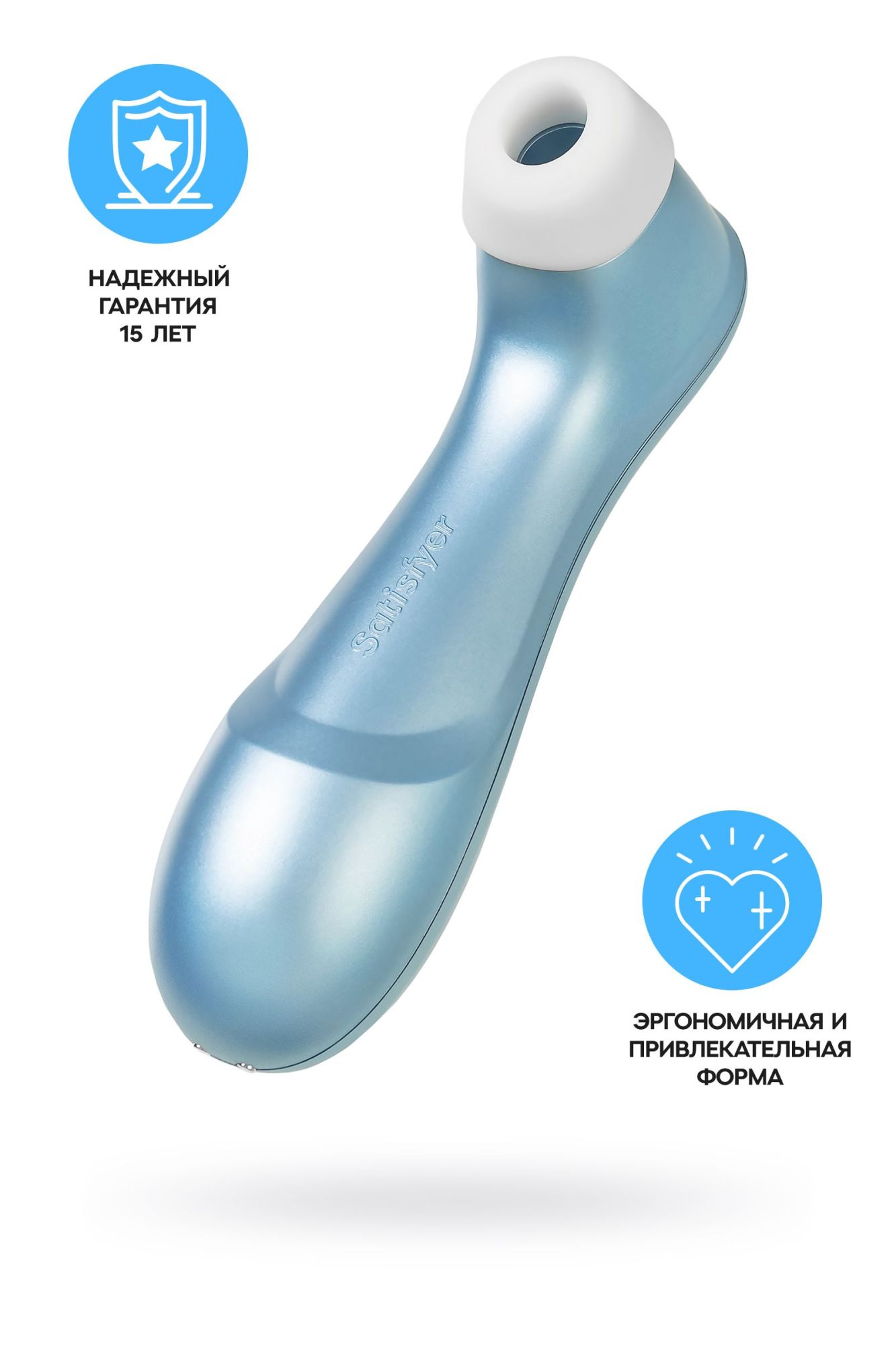 вакуум-волновой бесконтактный стимулятор клитора satisfyer pro 2, силикон, голубой, 16,5 см в Симферополе