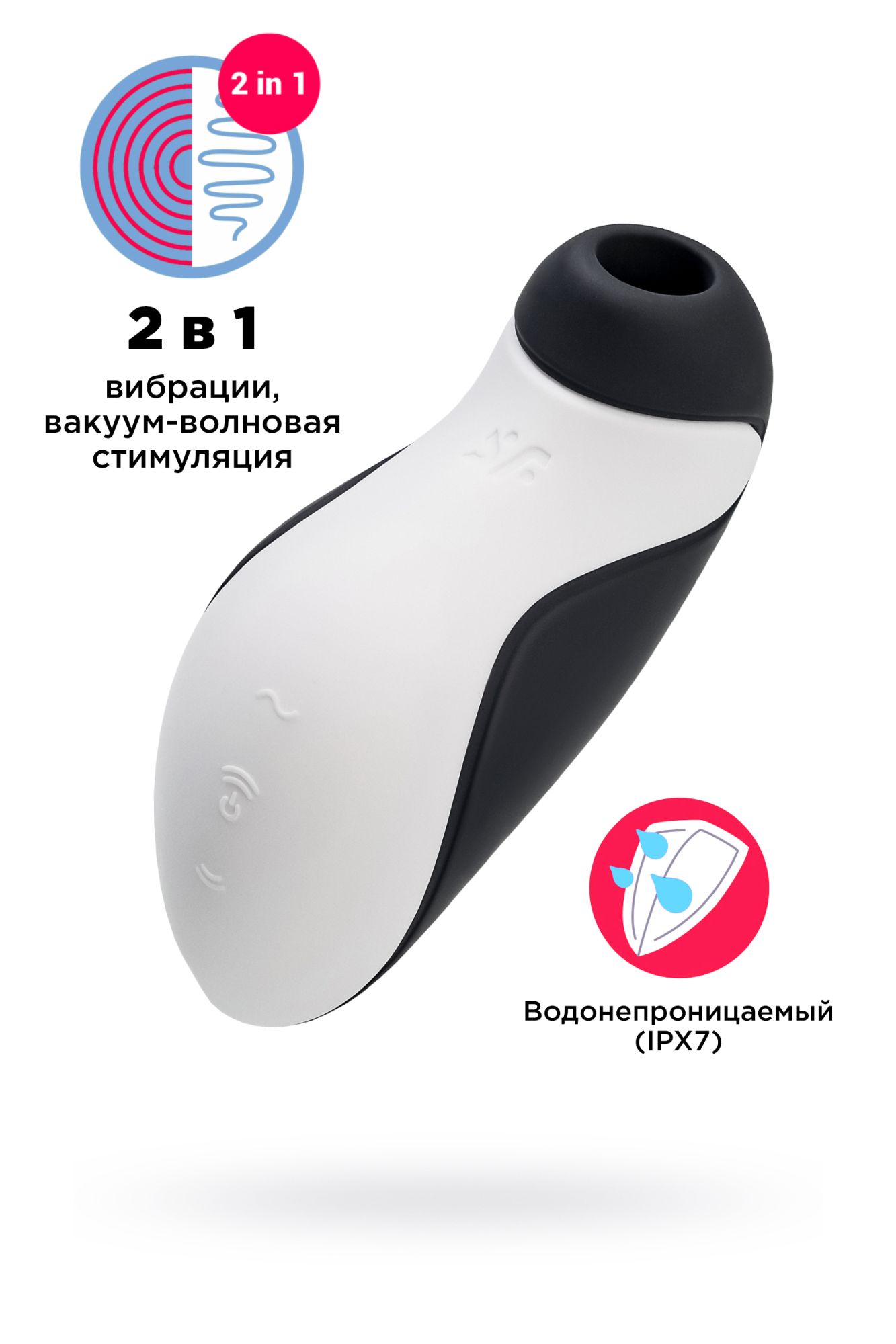 вакуум-волновой бесконтактный стимулятор клитора satisfyer orca, силикон, черный, 11,5 см в Симферополе