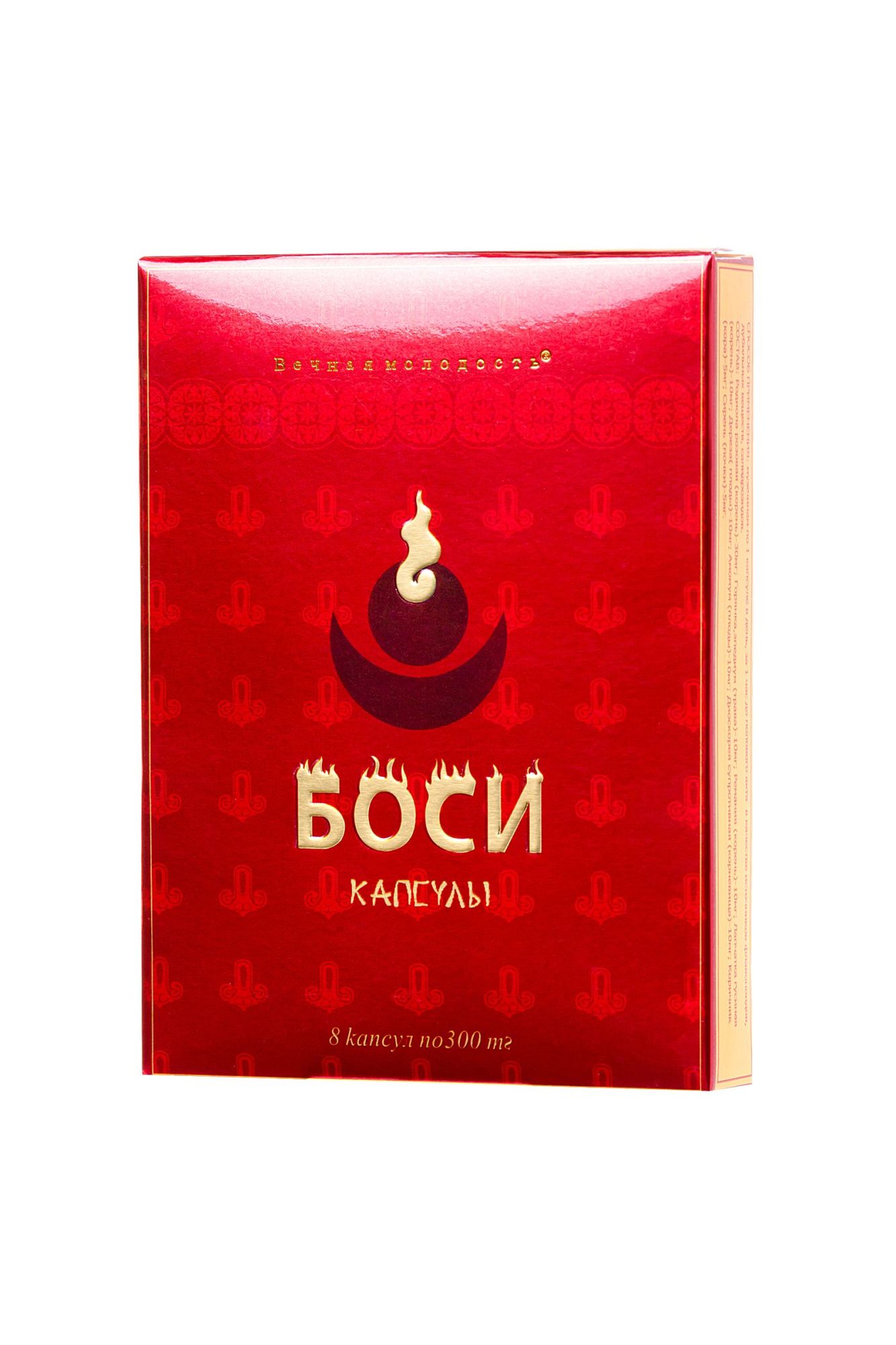 капсулы «боси», 8 капсул в Симферополе