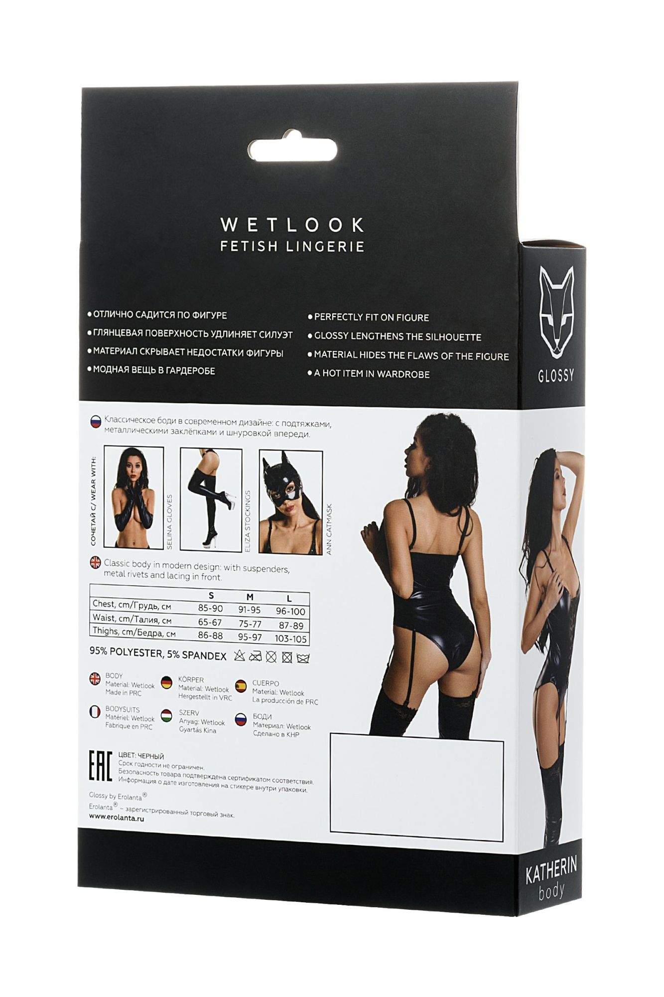 Эротическое боди glossy katherin из материала wetlook на шнуровке, черное, м в Симферополе
