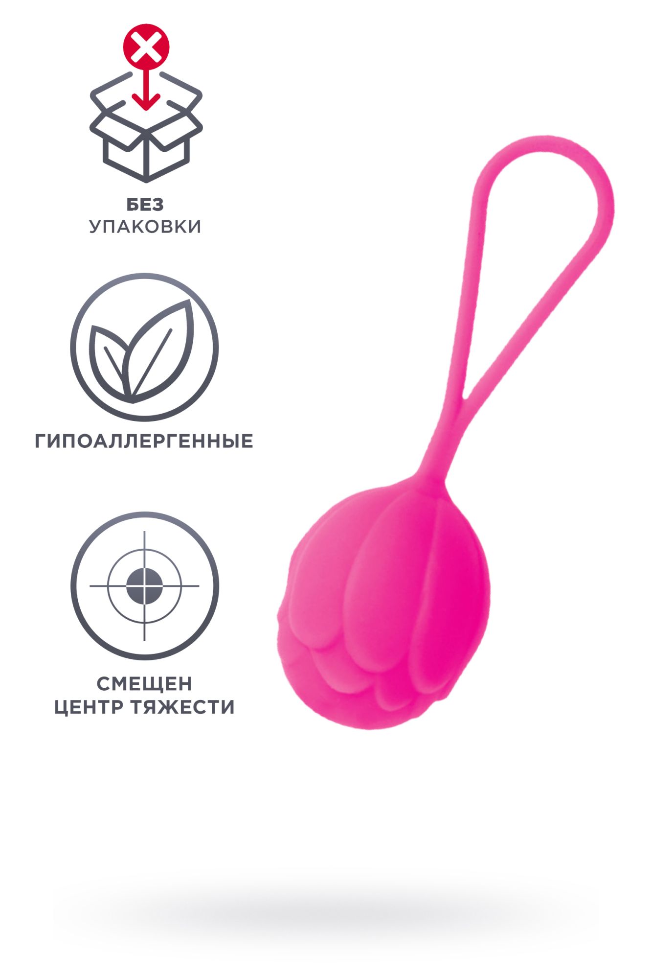 вагинальные шарики, силикон, розовый, 10,5 см в Симферополе