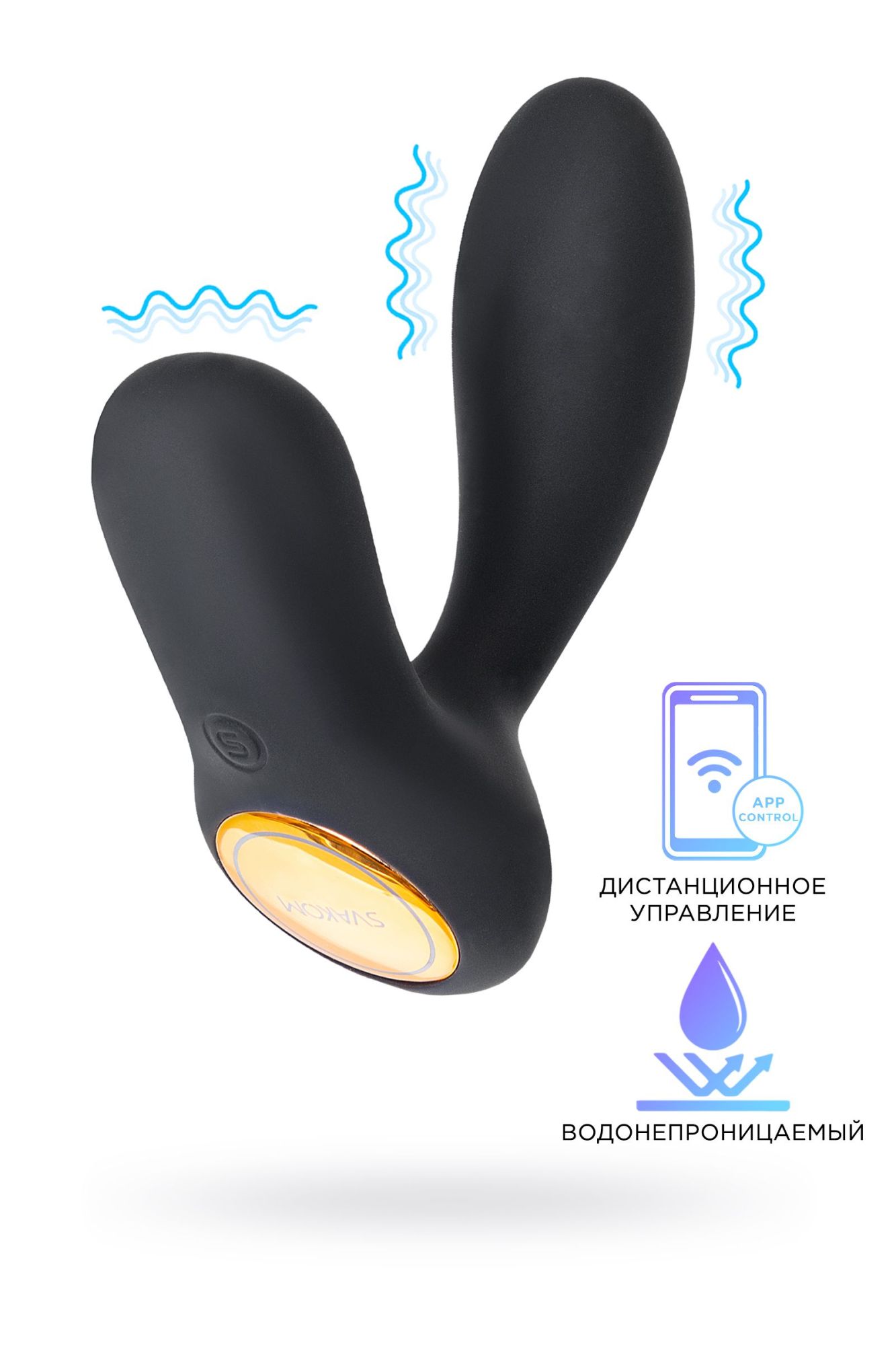 стимулятор простаты svakom vick neo, силикон, чёрный, 10 см в Симферополе