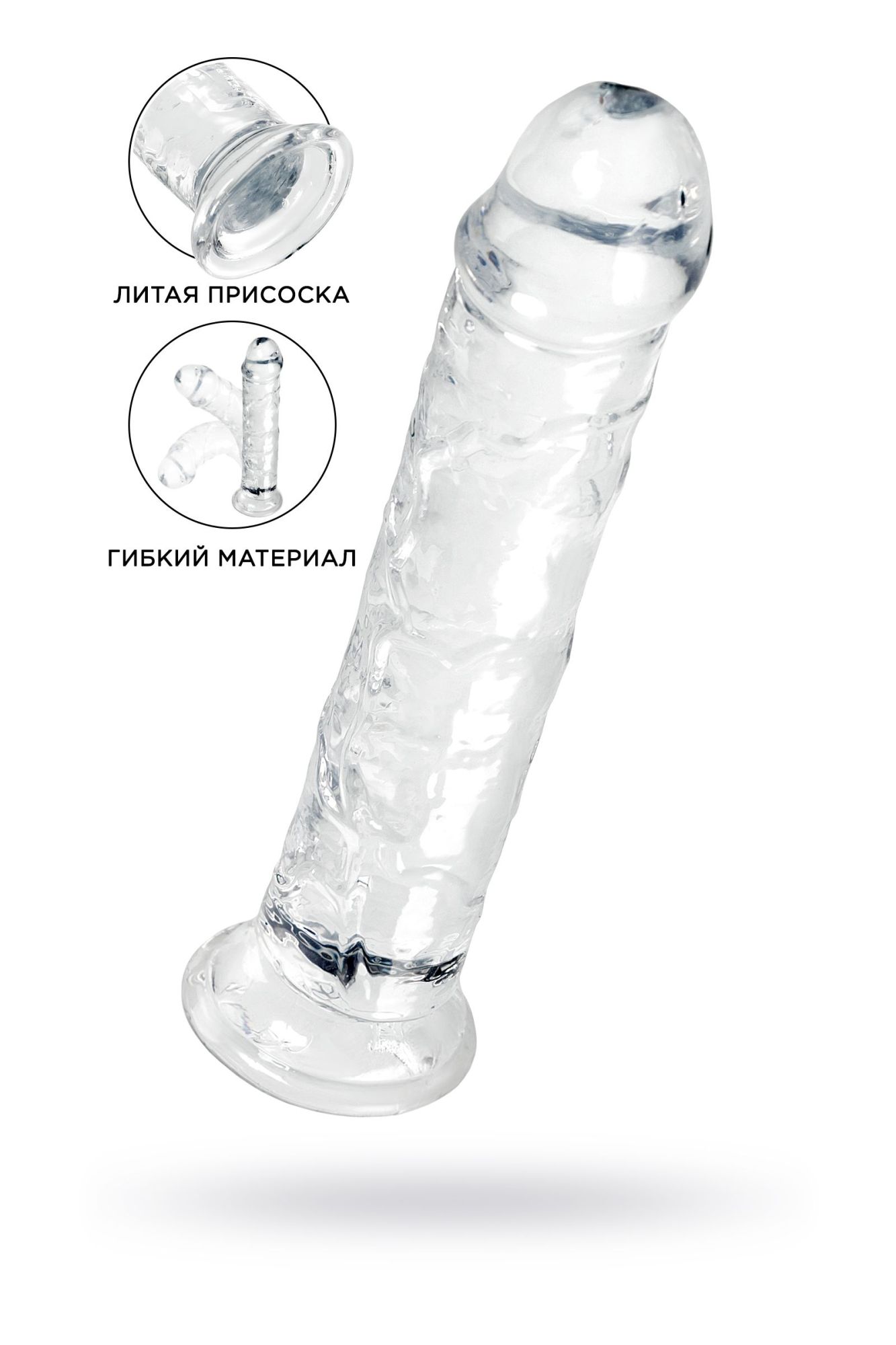фаллоимитатор a-toys by toyfa ramot, tpe, прозрачный, 22 см в Симферополе