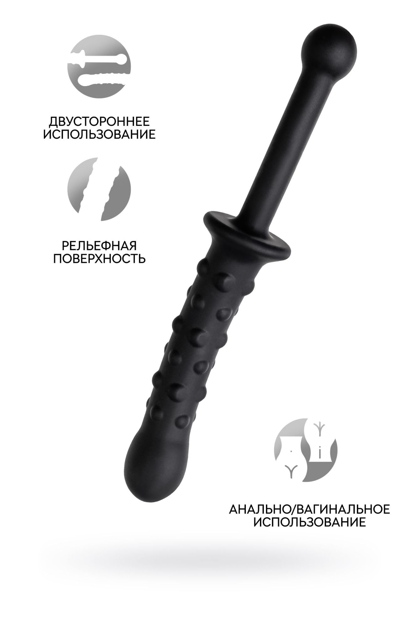 фаллоимитатор двусторонний toyfa popo pleasure, силикон, чёрный, 24,5 см в Симферополе