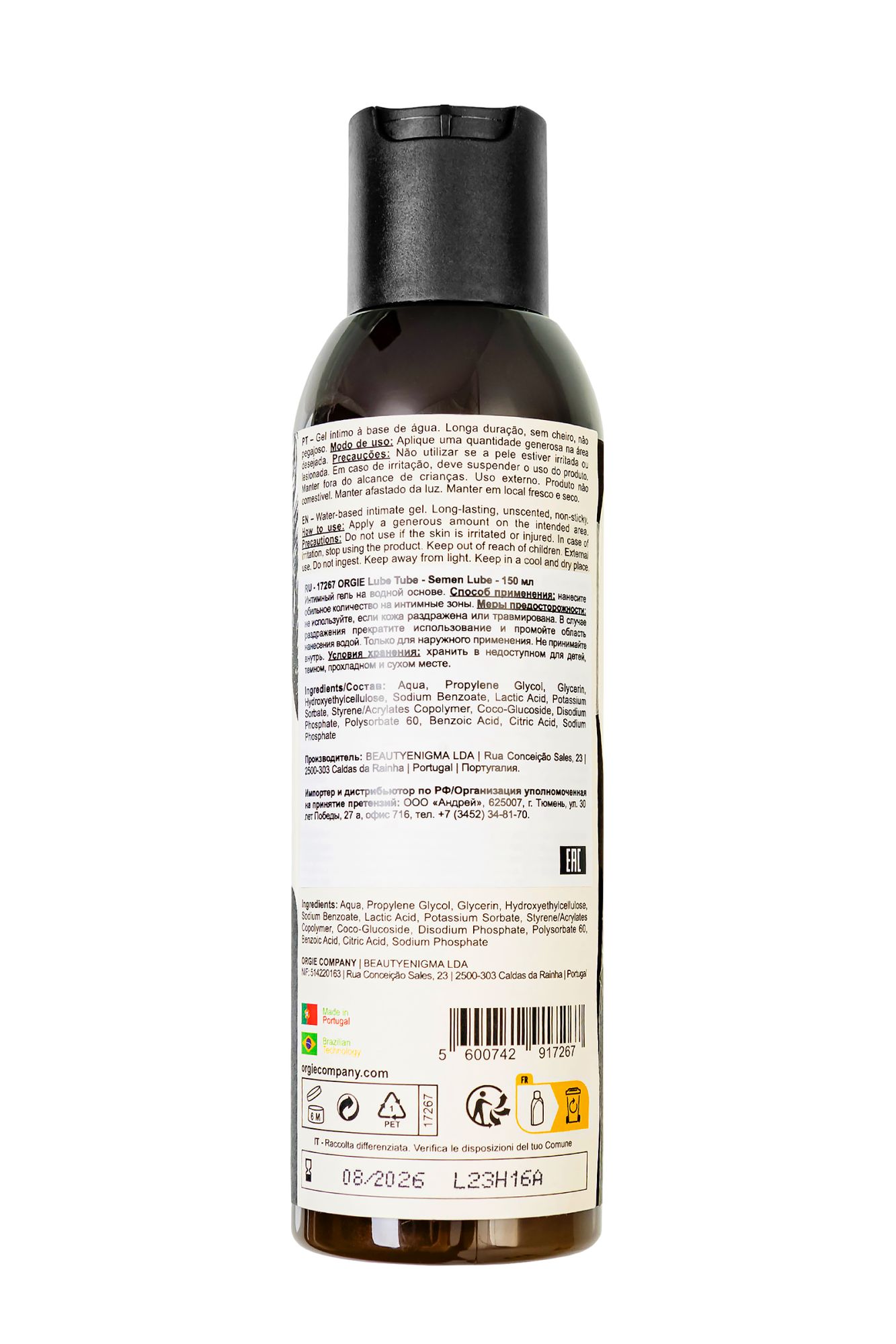 интимный гель orgie lube tube semen lube на водной основе, 150 мл в Симферополе