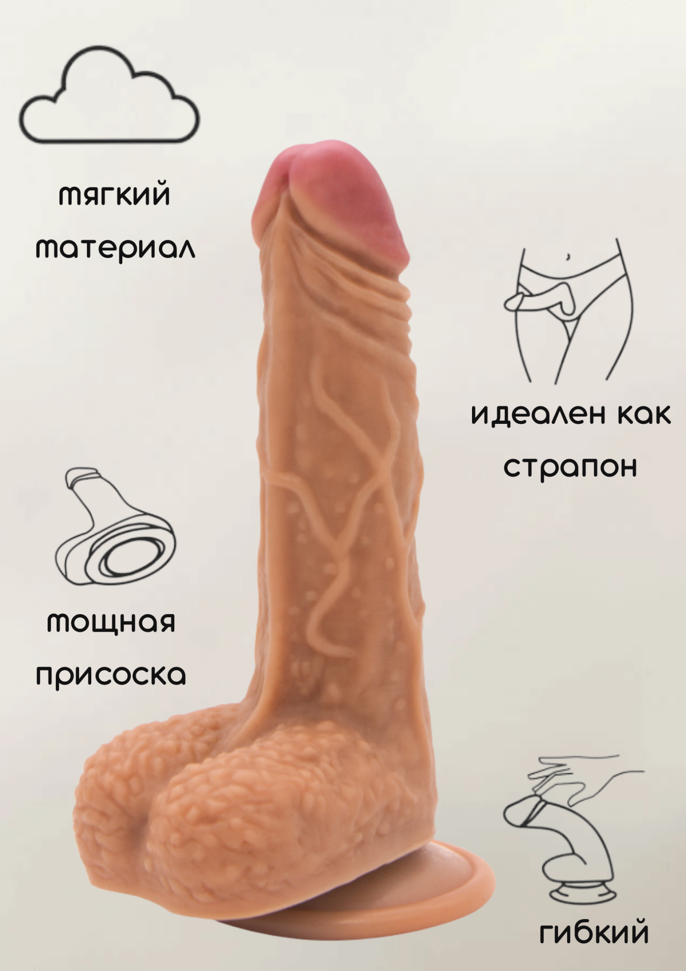 фаллоимитатор мулат на присоске nudes calm 6005-01lola в Симферополе