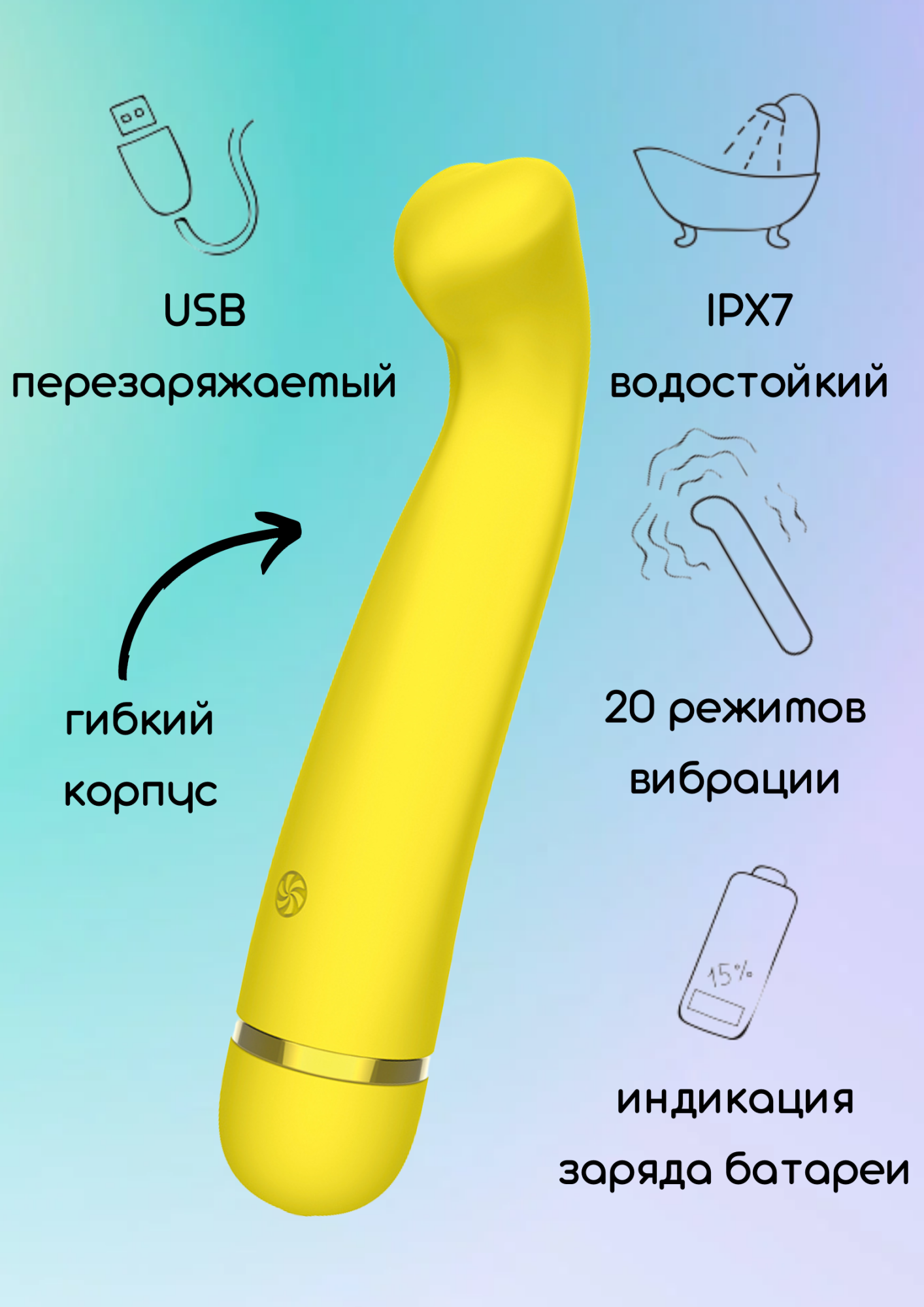 перезаряжаемый вибратор fantasy raffi yellow 7910-01lola в Симферополе