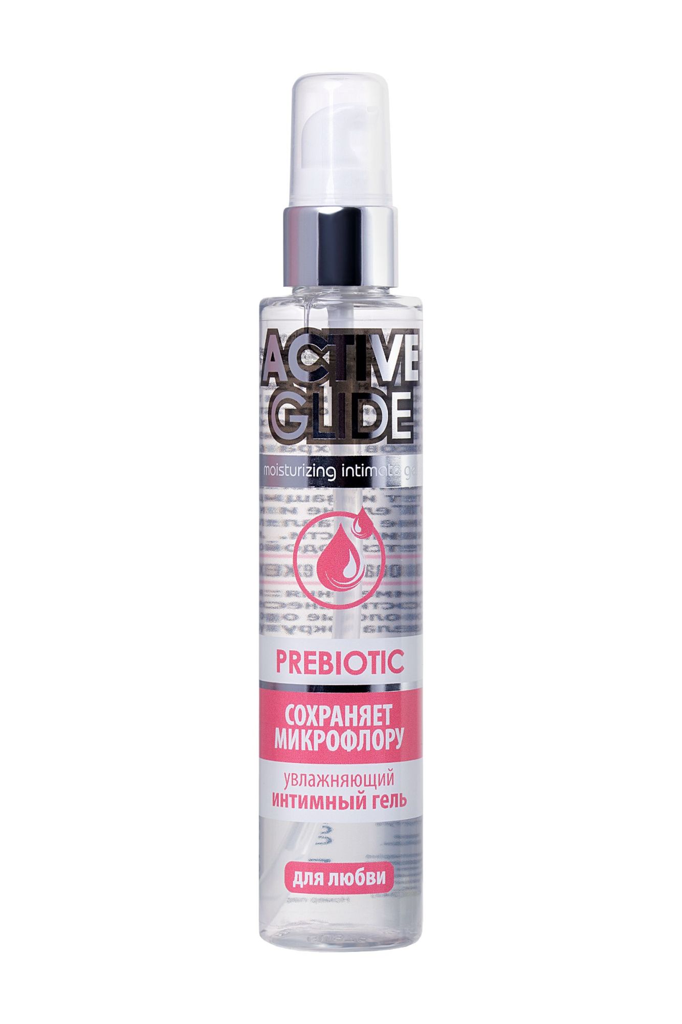увлажняющий интимный гель active glide prebiotic, 100 в Симферополе
