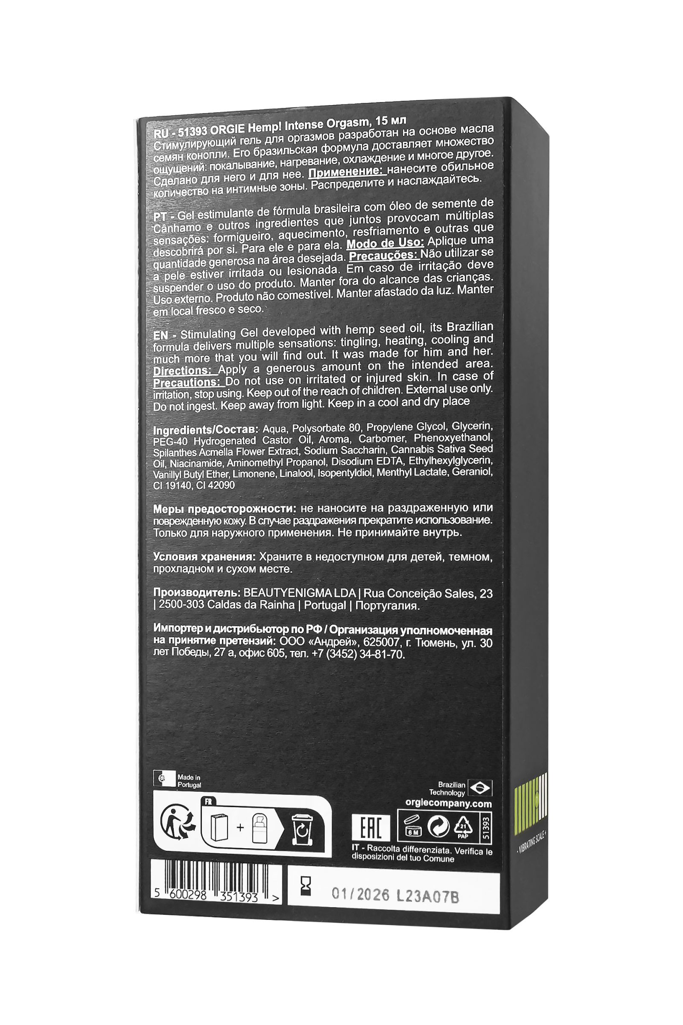 интимный гель для клитора orgie hemp intense orgasm, 15 мл в Симферополе