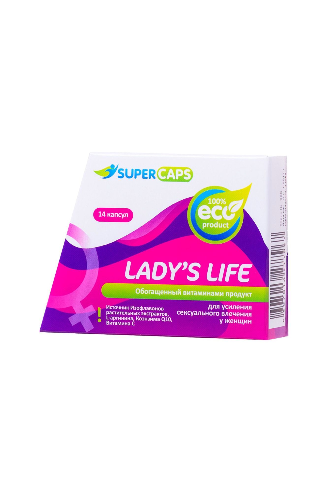капсулы lady'slife возбуждающие для женщин, 14 шт в Симферополе