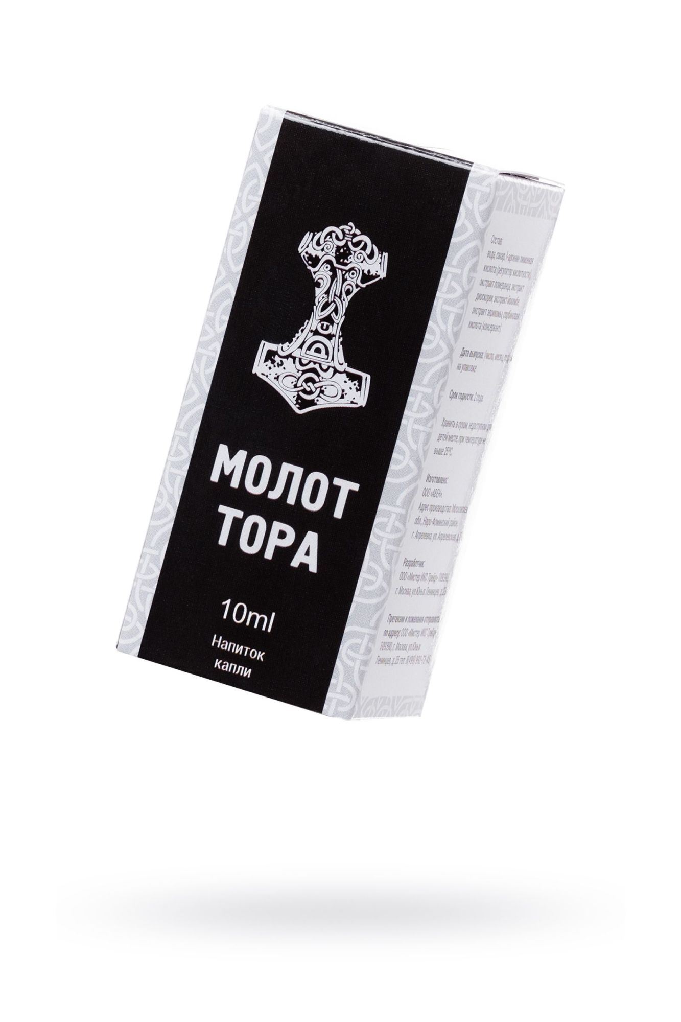 капли для потенции «молот тора», 10 мл в Симферополе