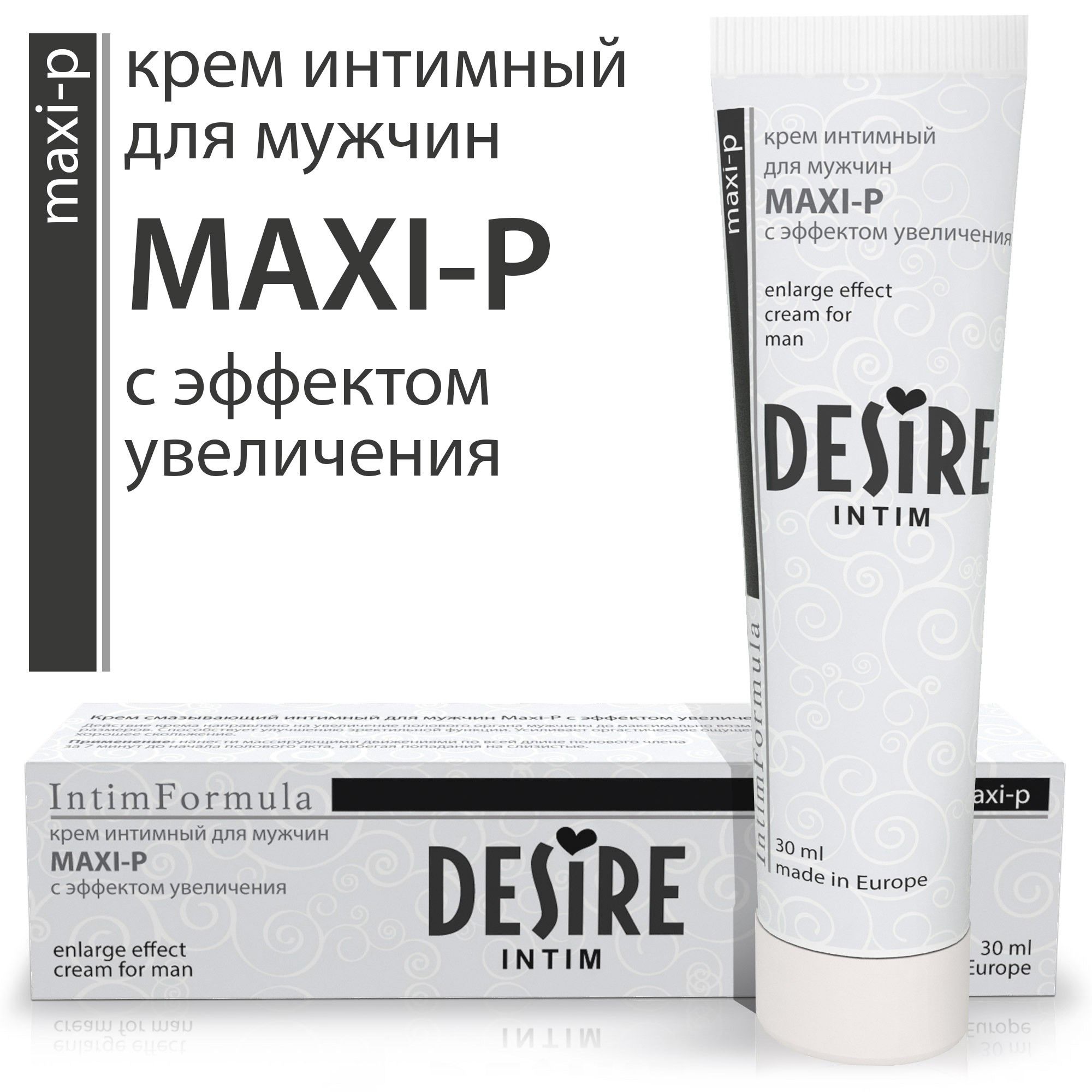 крем для мужчин desire "maxi-p", 30мл в Симферополе