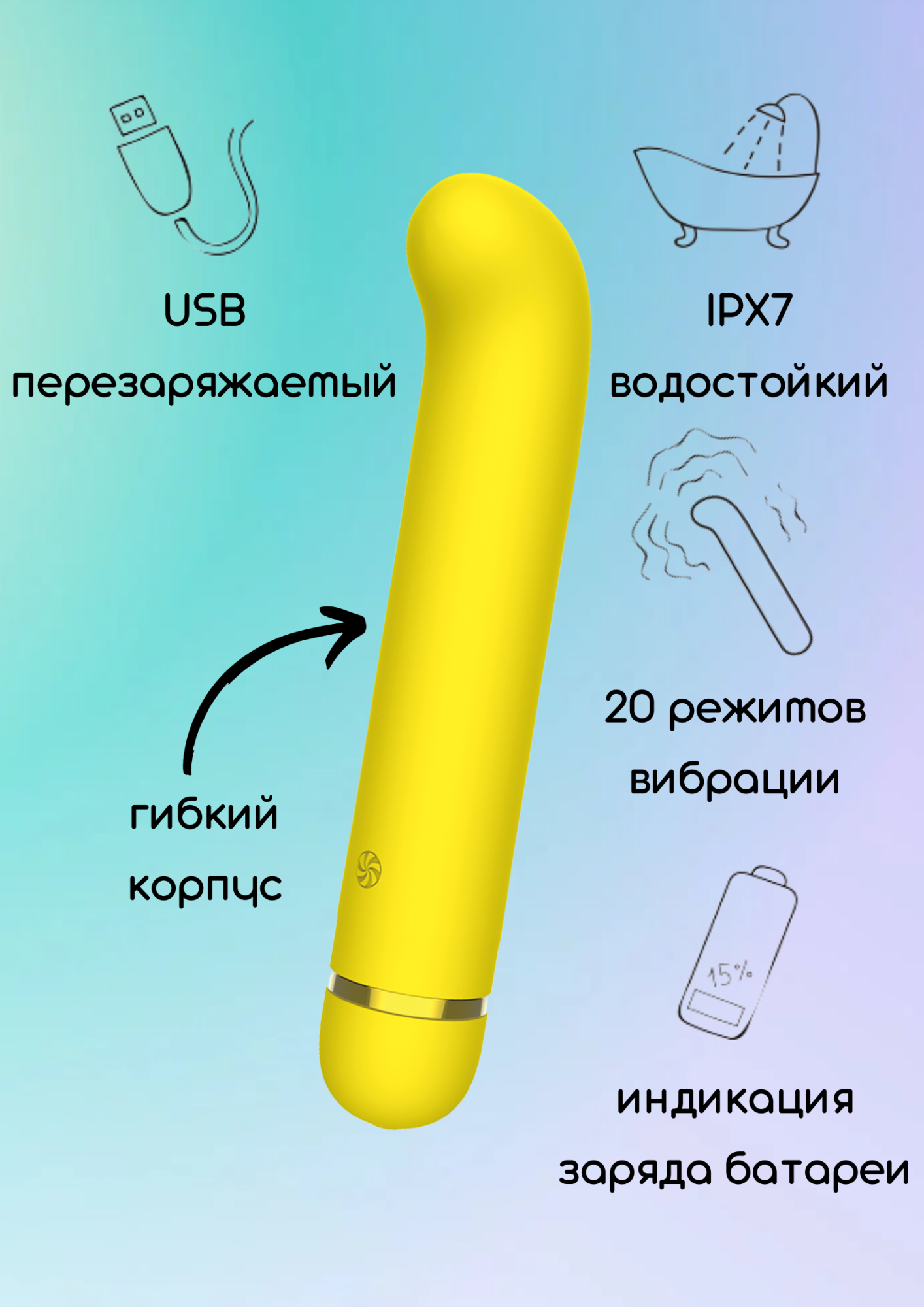 перезаряжаемый вибратор fantasy flamie yellow 7912-01lola в Симферополе