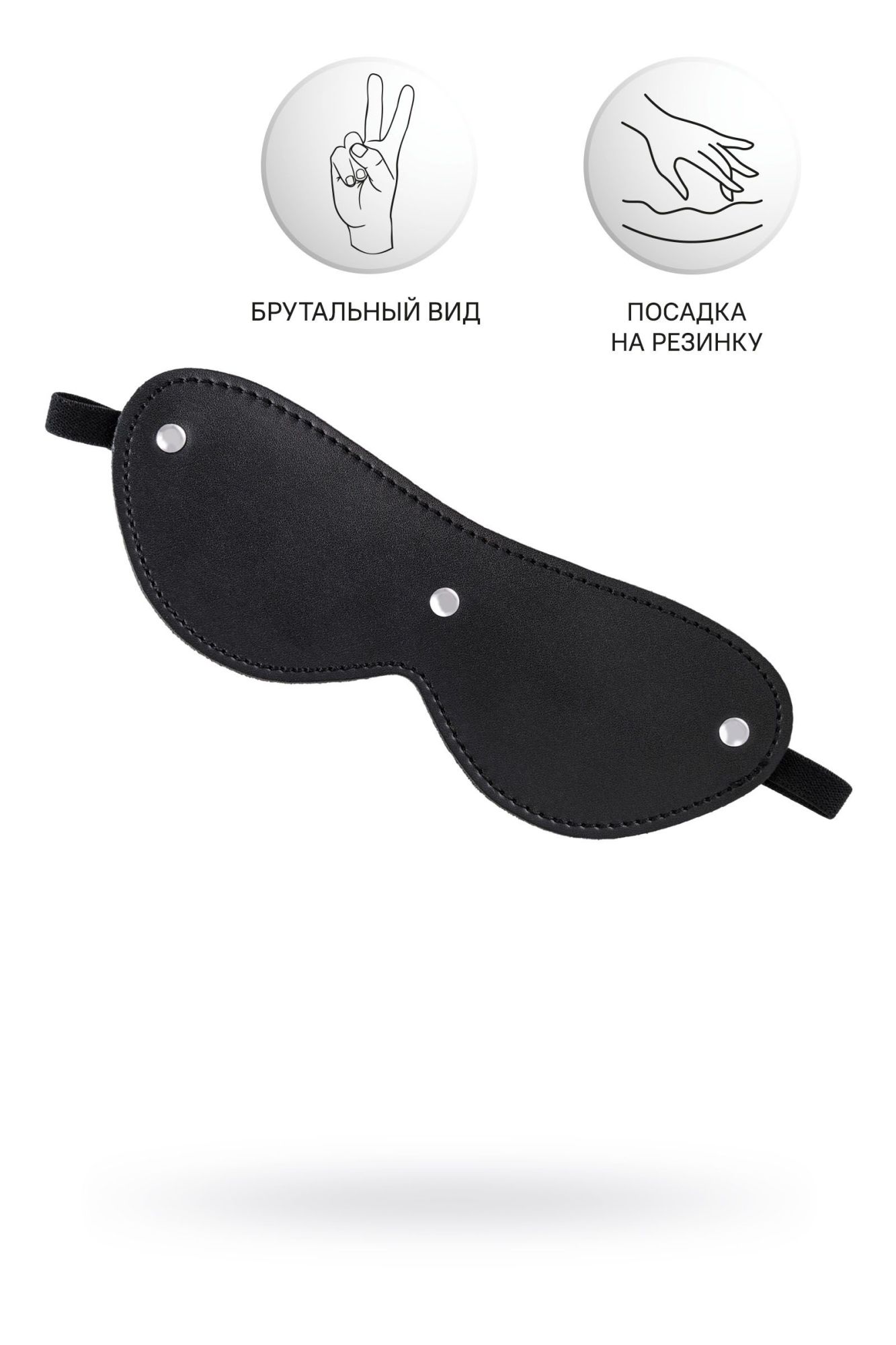 маска anonymo, pu кожа, черная, 24 см в Симферополе