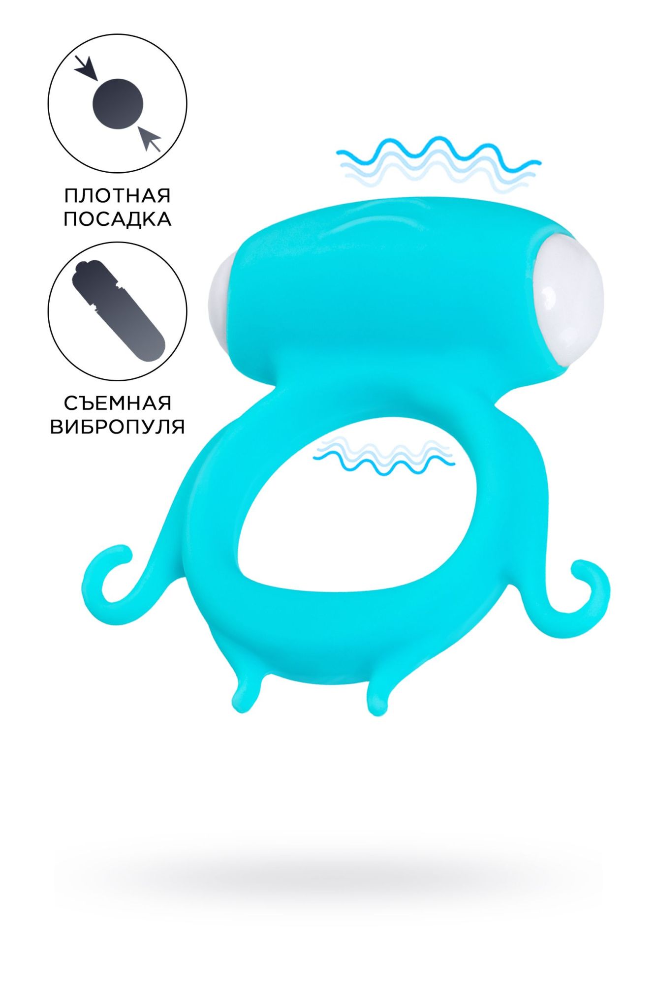 виброкольцо на пенис a-toys by toyfa sair, силикон, голубое, ø 2,6 см в Симферополе