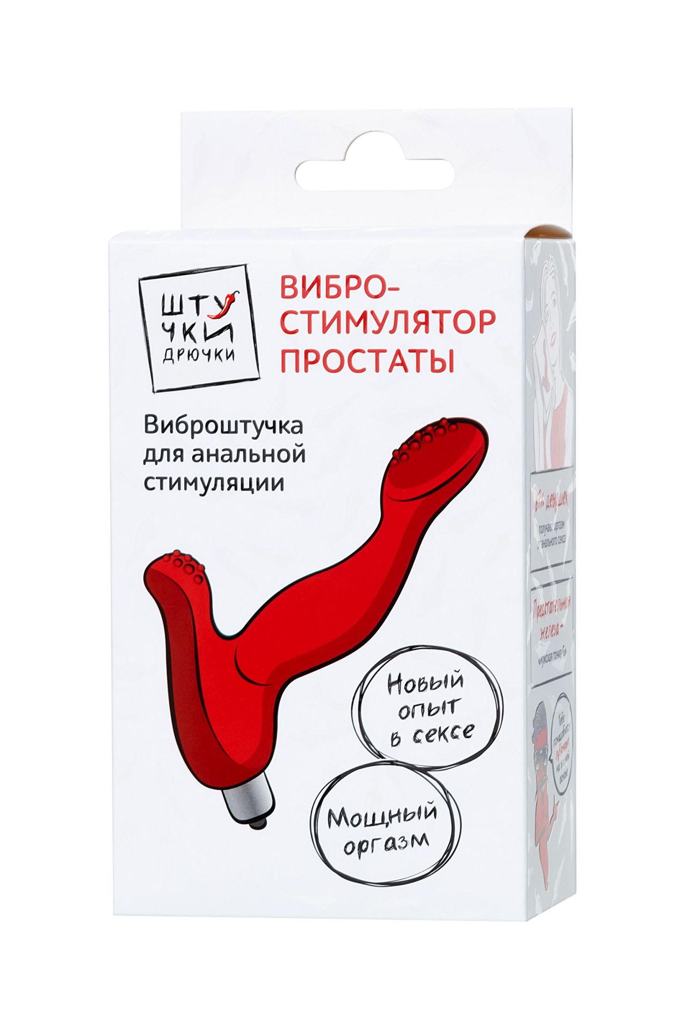 вибростимулятор простаты штучки-дрючки, силикон, красный, 12,5 см в Симферополе