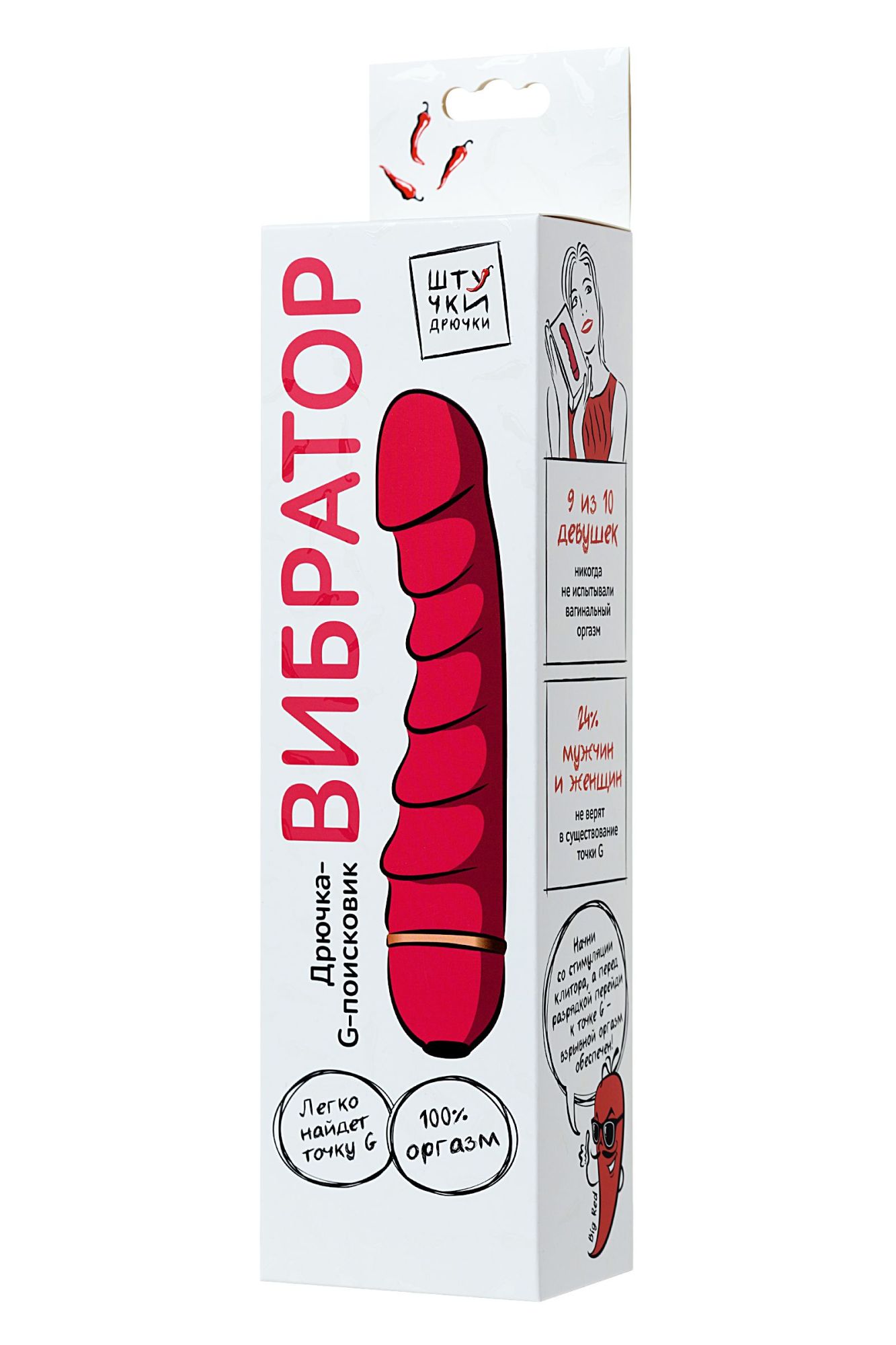 вибратор штучки-дрючки, силикон, розовый, 16 см в Симферополе