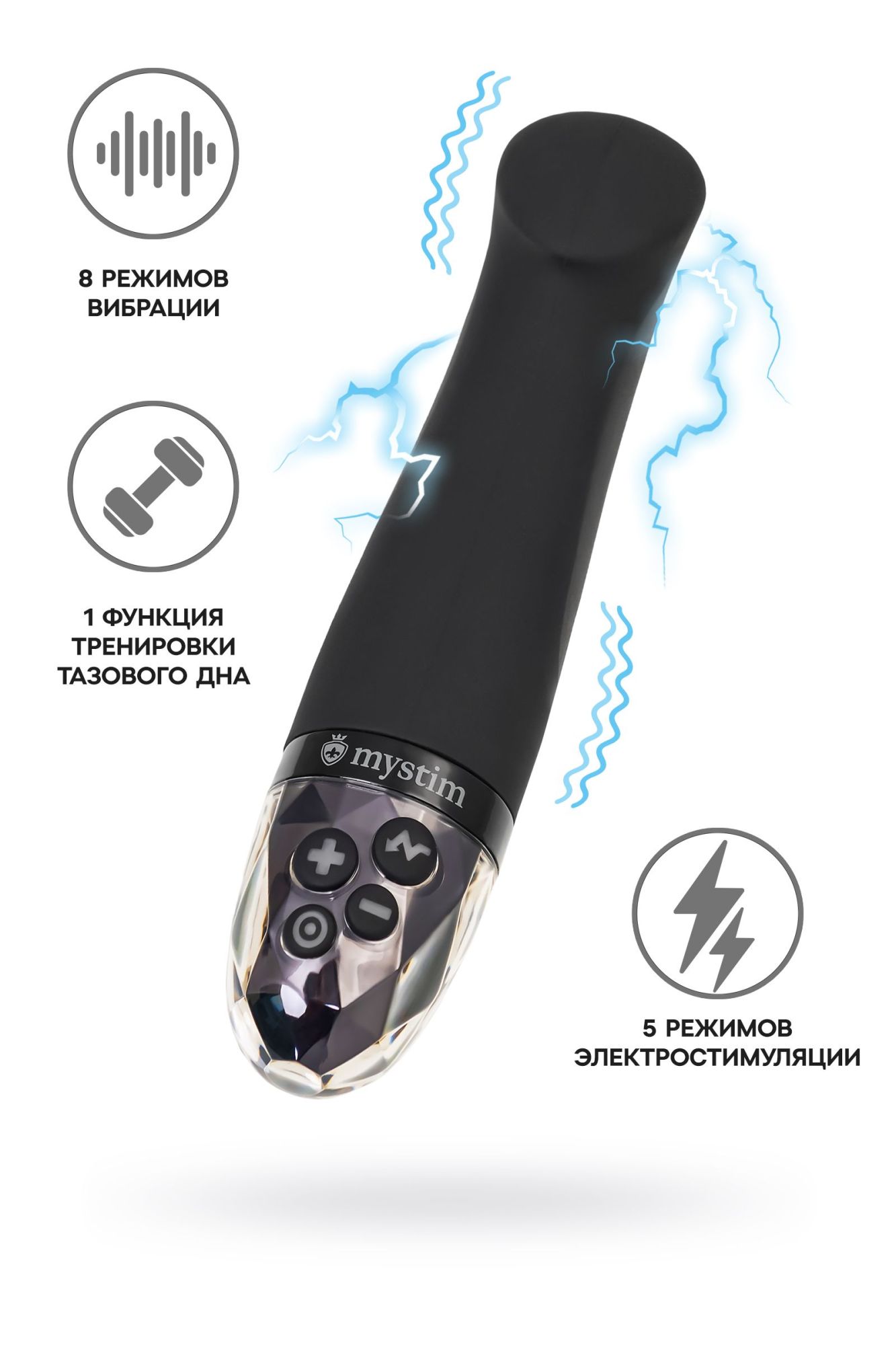 вибратор mystim right on ron с электростимуляцией,силикон, черный, 16,5 см в Симферополе