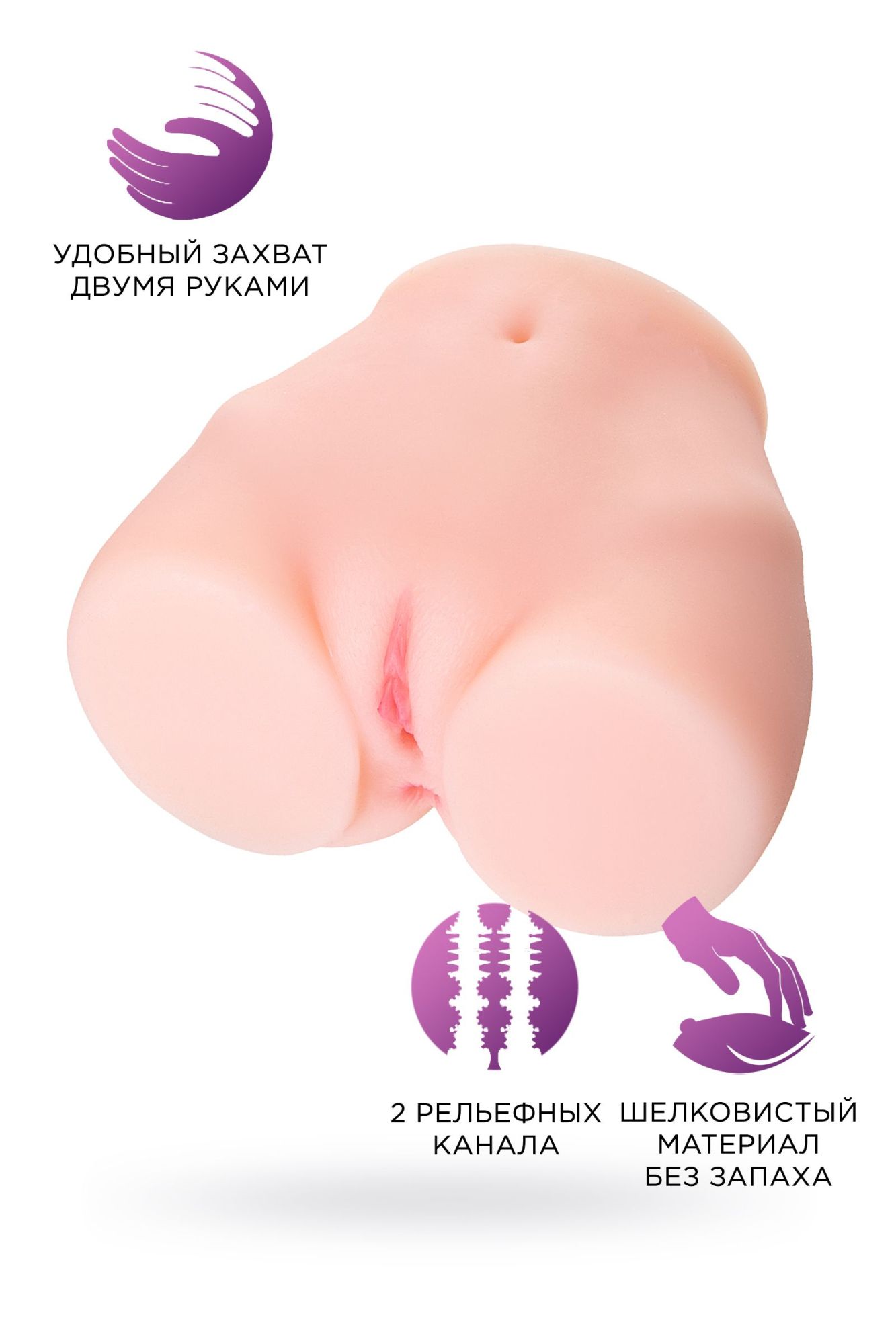 мастурбатор реалистичный toyfa juicy pussy brigitte, tpe, телесный в Симферополе