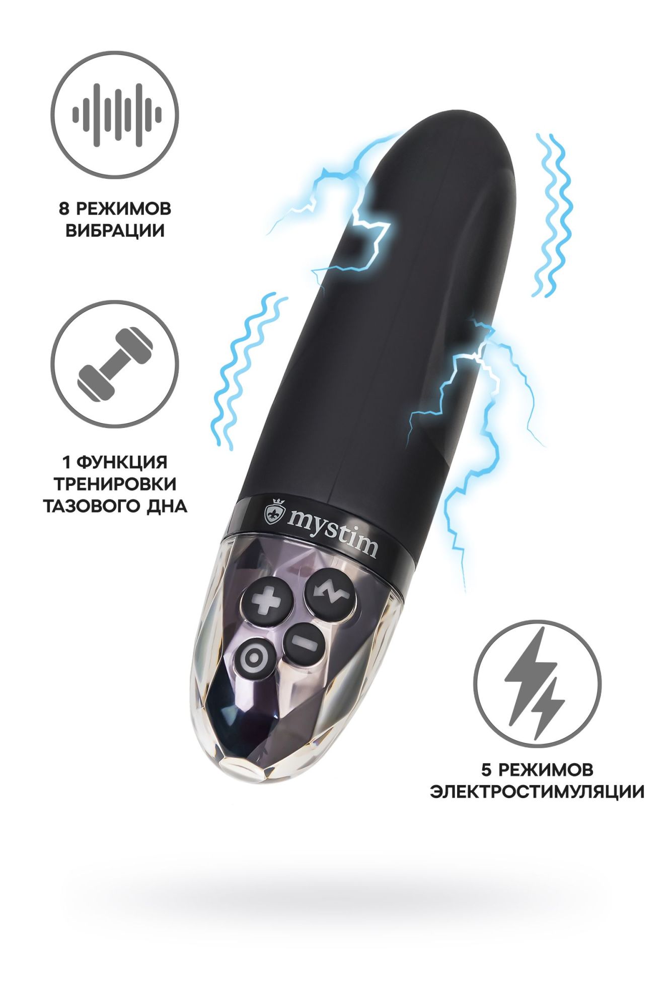 вибратор mystim sleak freak с электростимуляцией,силикон, черный, 14,5 см в Симферополе