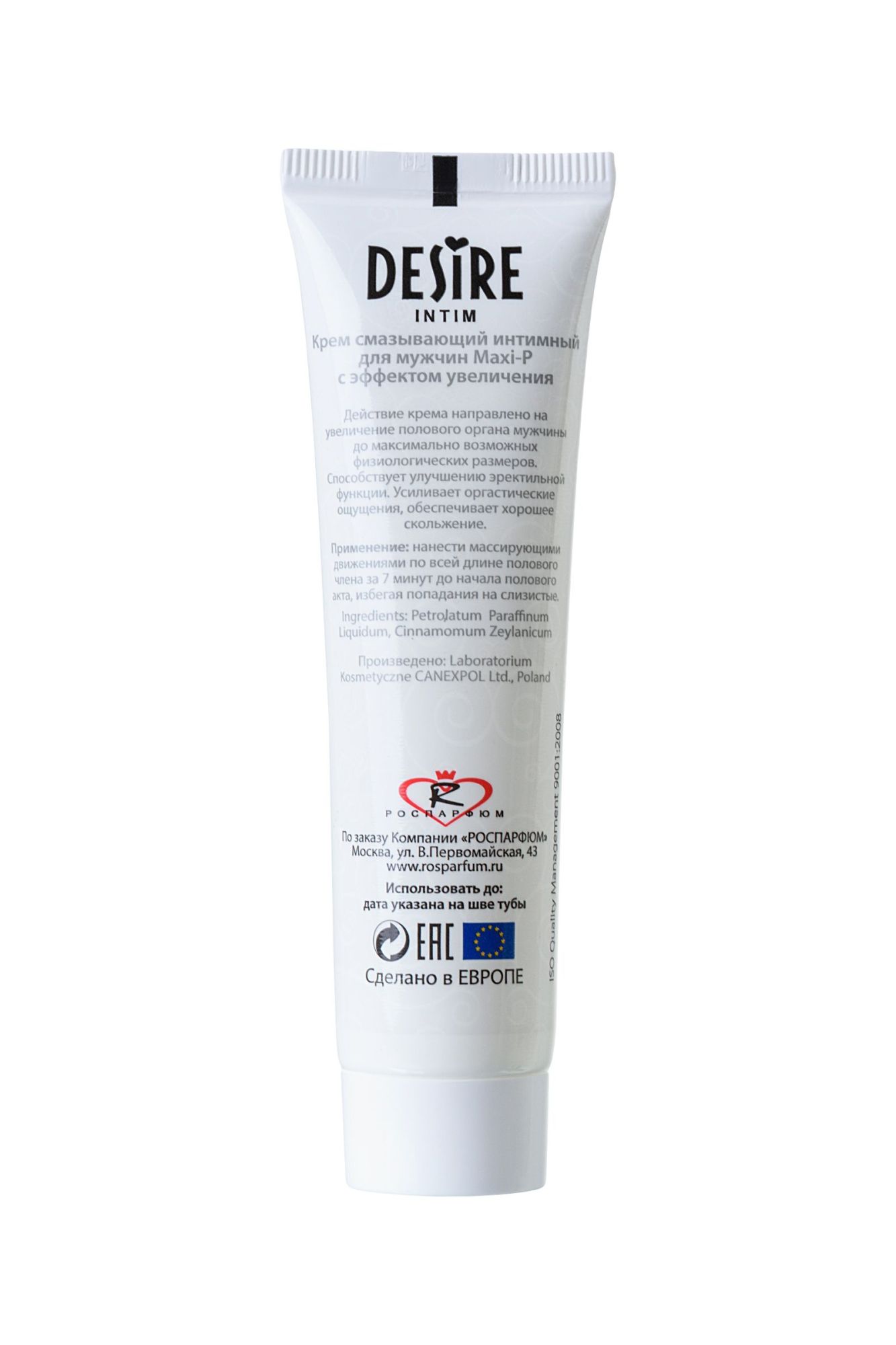крем для мужчин desire "maxi-p", 30мл в Симферополе