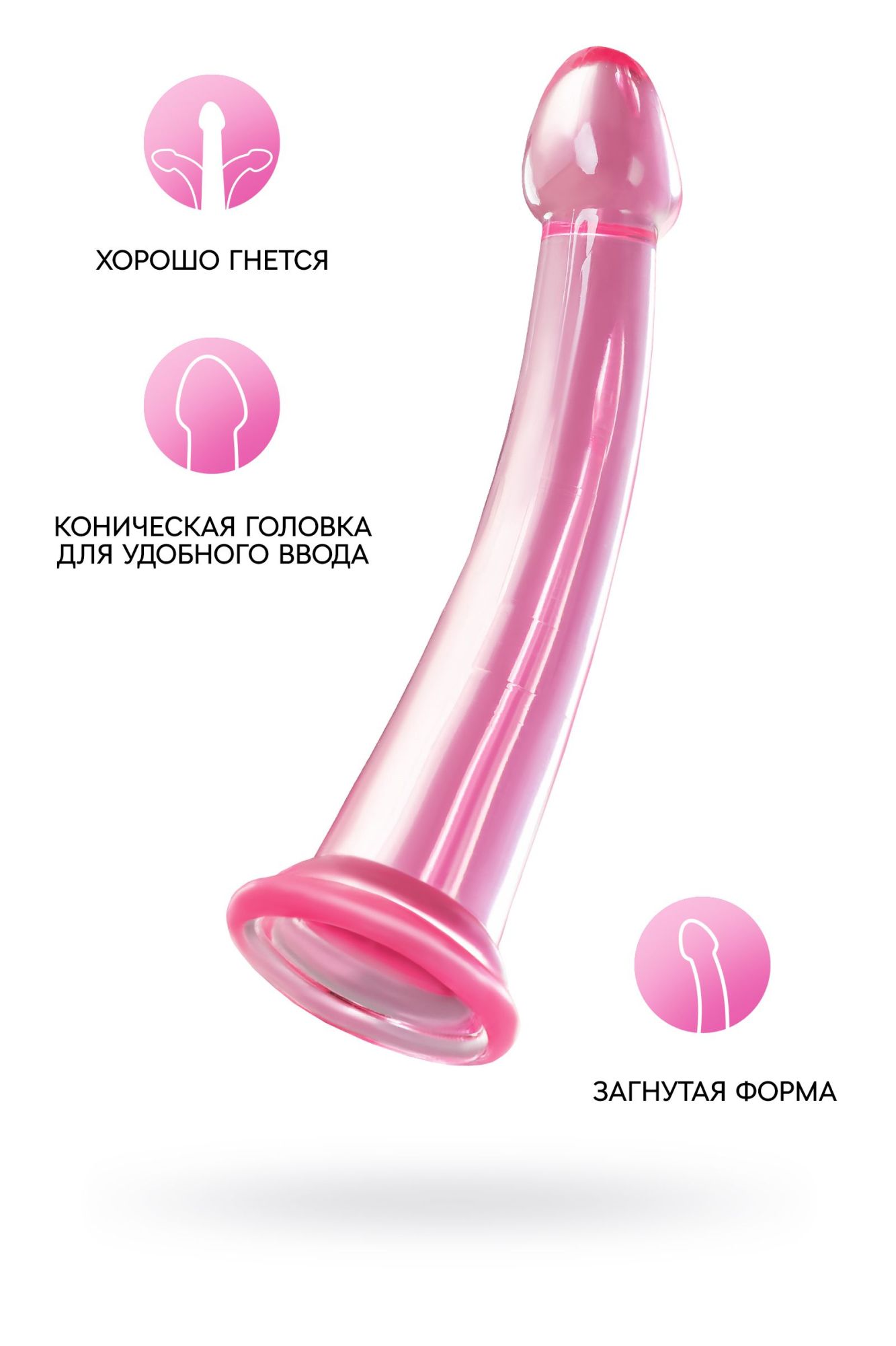 нереалистичный фаллоимитатор jelly dildo l toyfa basic, tpe, розовый, 20 см в Симферополе