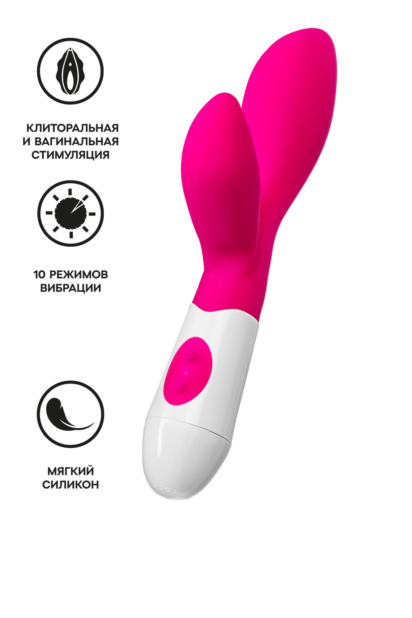 вибратор с клиторальным стимулятором toyfa a-toys lilu, силикон, розовый, 20 см в Симферополе