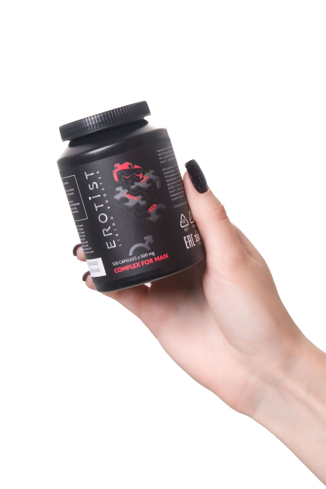 капсулы erotist complex for man, для улучшения эректильной функции, 120 капсул в Симферополе