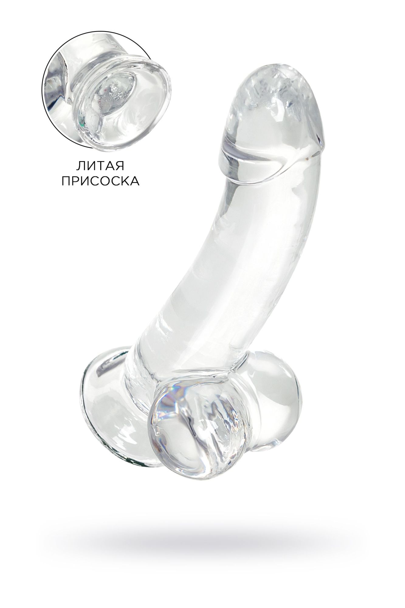 реалистичный фаллоимитатор a-toys by toyfa cryst, tpe, прозрачный, 15 см в Симферополе
