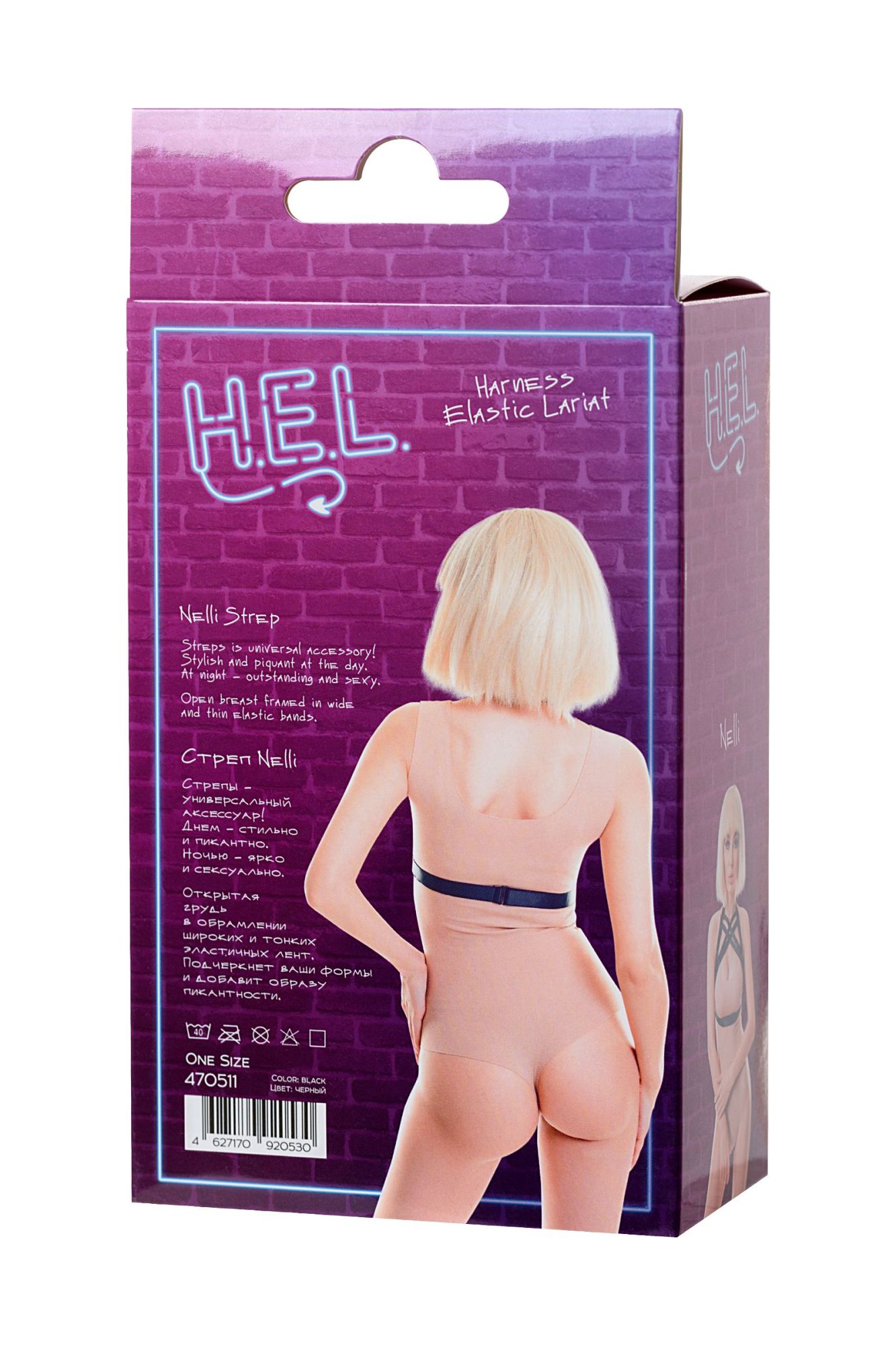 Эротическое стреп h.e.l. nelli, текстиль, черный, os в Симферополе