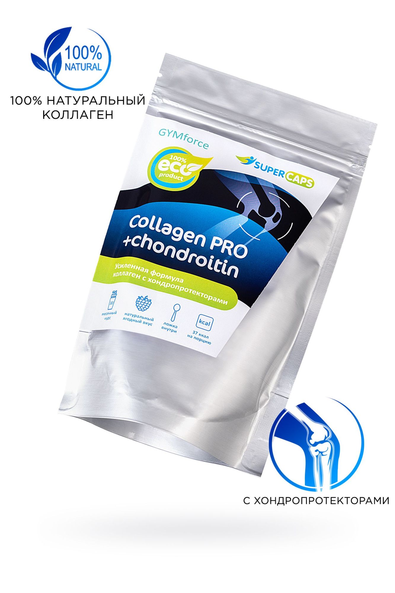 натуральный коллаген super caps, collagen pro с хондропротекторами, 150 г в Симферополе