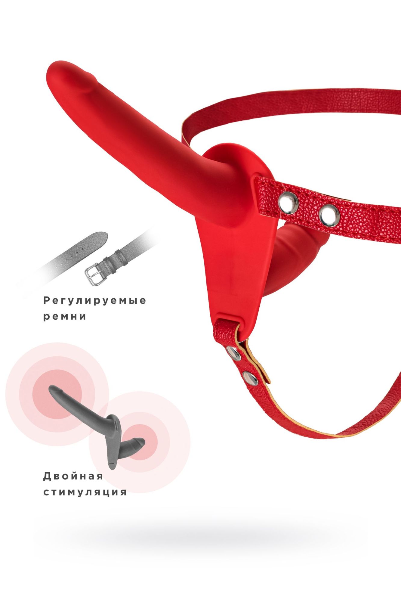 страпон на креплении black&red by toyfa, силикон, красный, 24 см в Симферополе