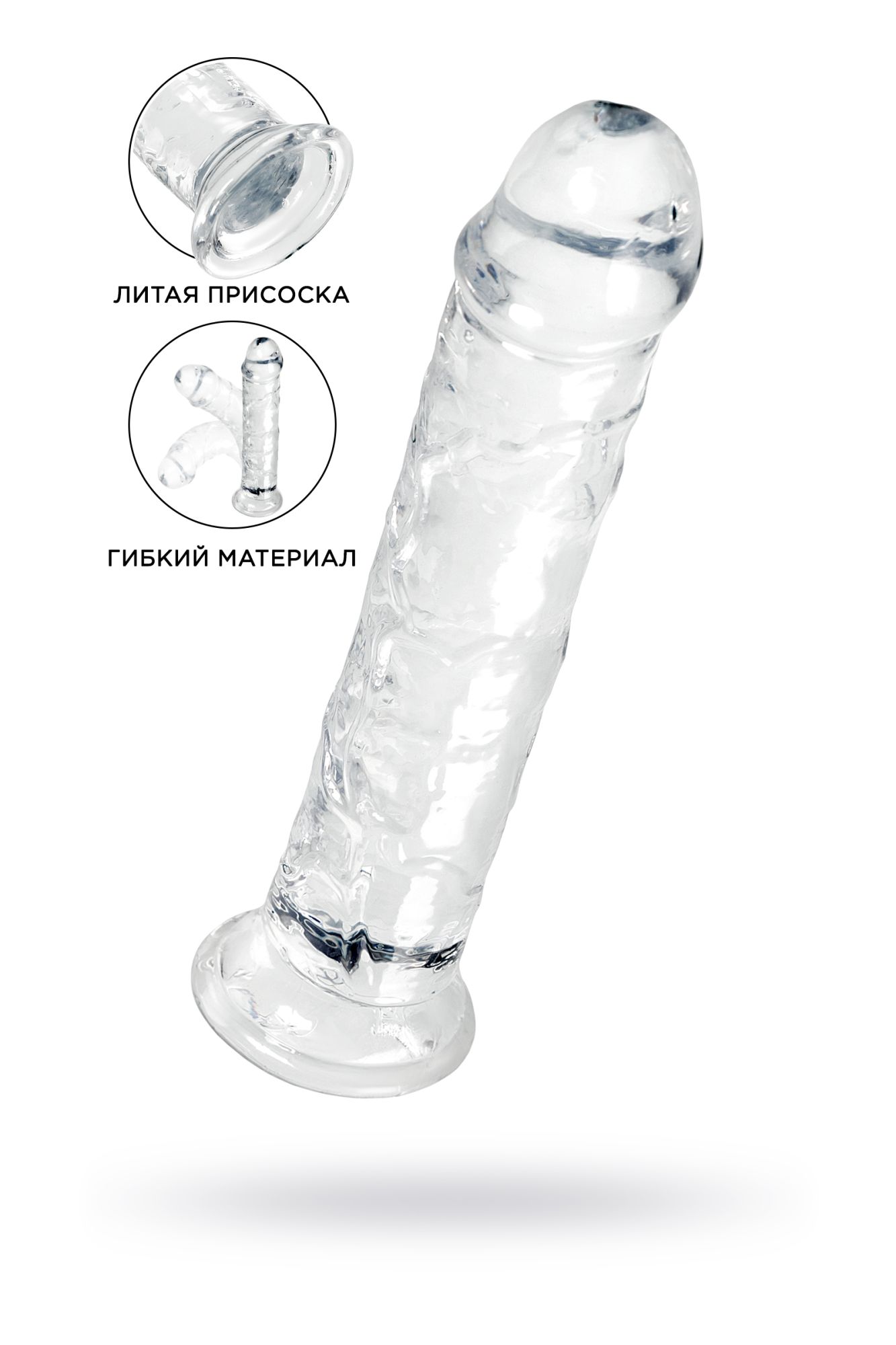 фаллоимитатор a-toys by toyfa auri, tpe, прозрачный, 20 см в Симферополе