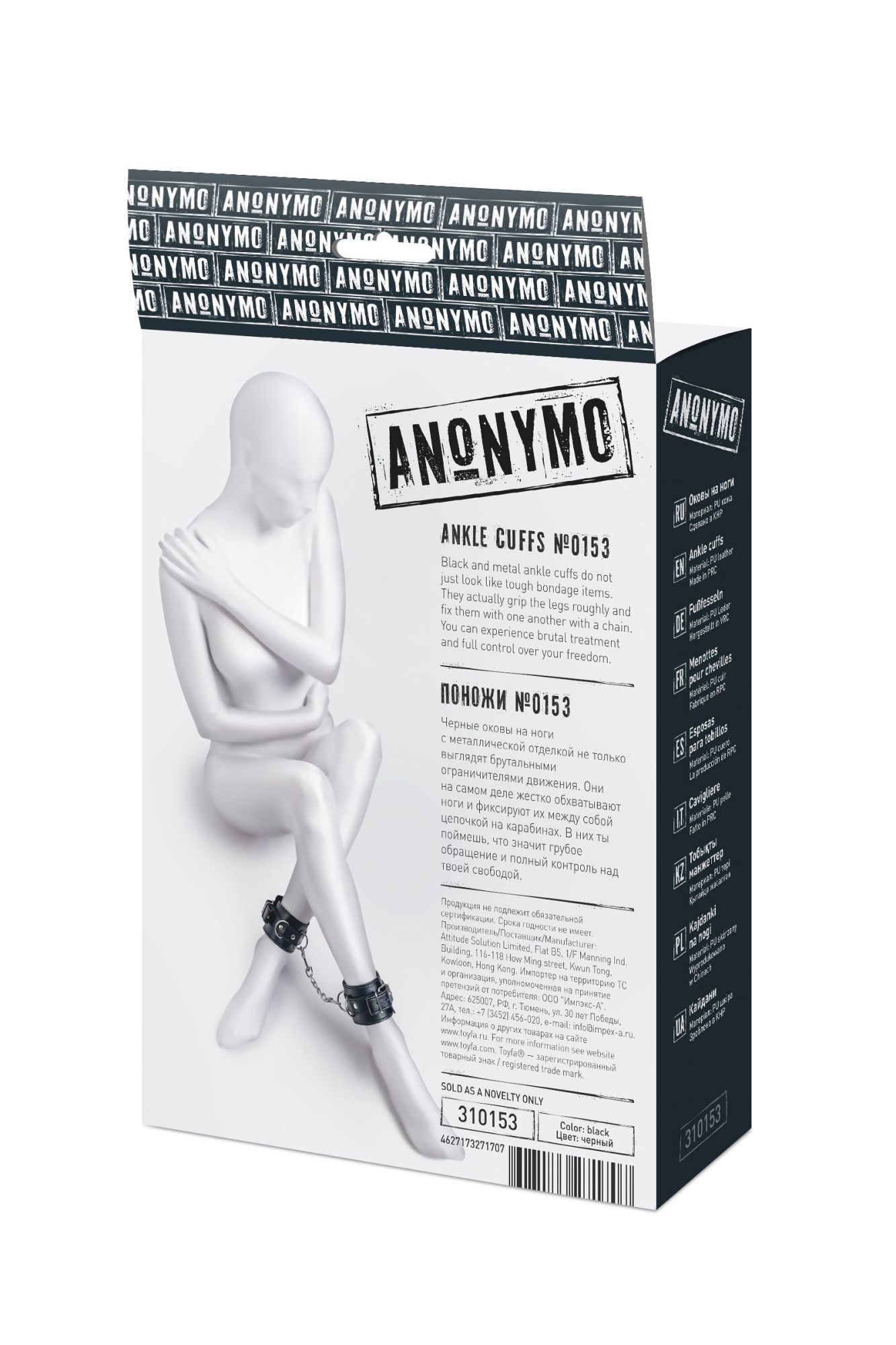 поножи anonymo #0153, pu кожа, черные, 26,5 см в Симферополе