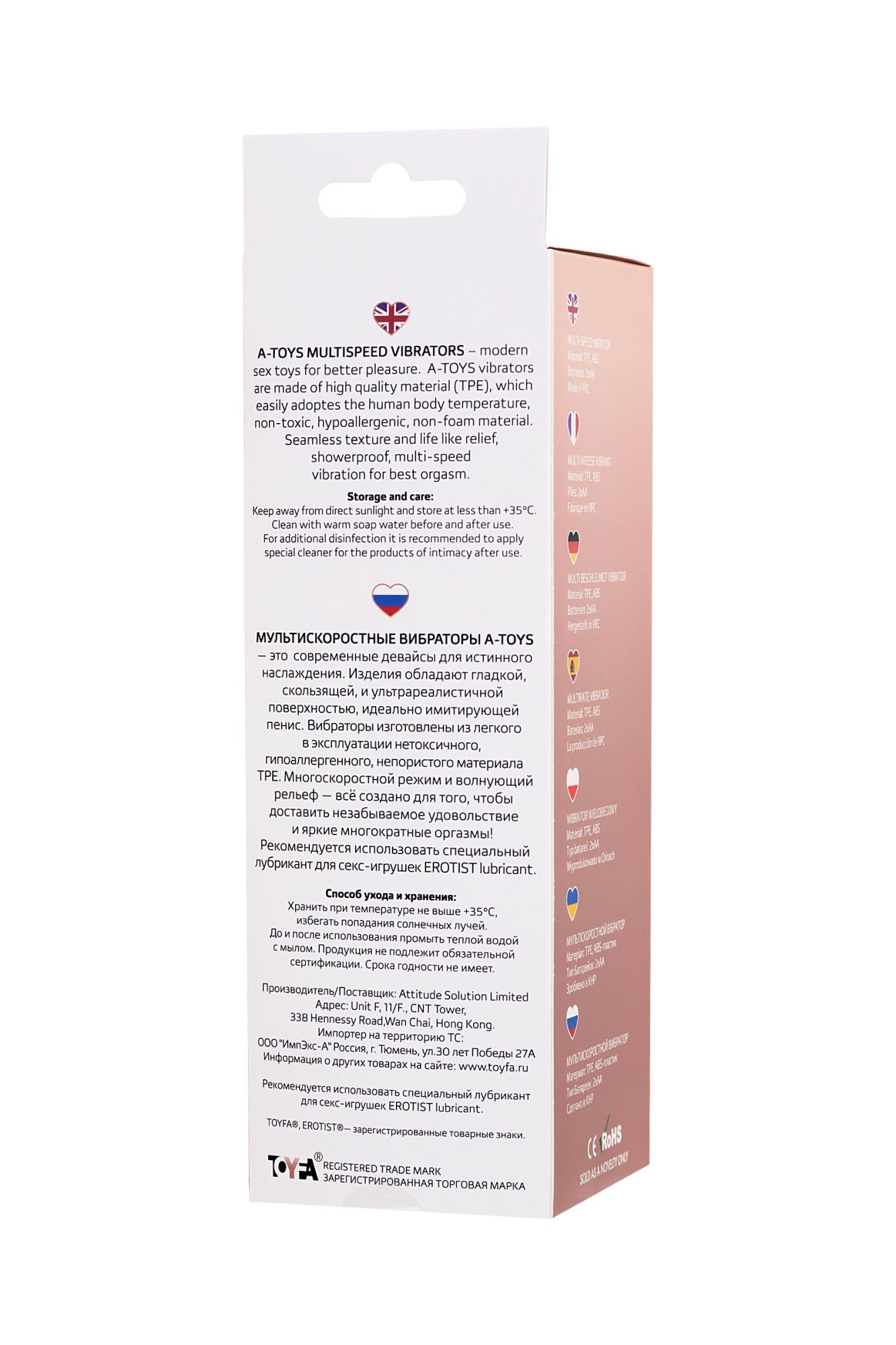 реалистичный вибратор a-toys by toyfa multi-speed, tpe, телесный, 20 см в Симферополе