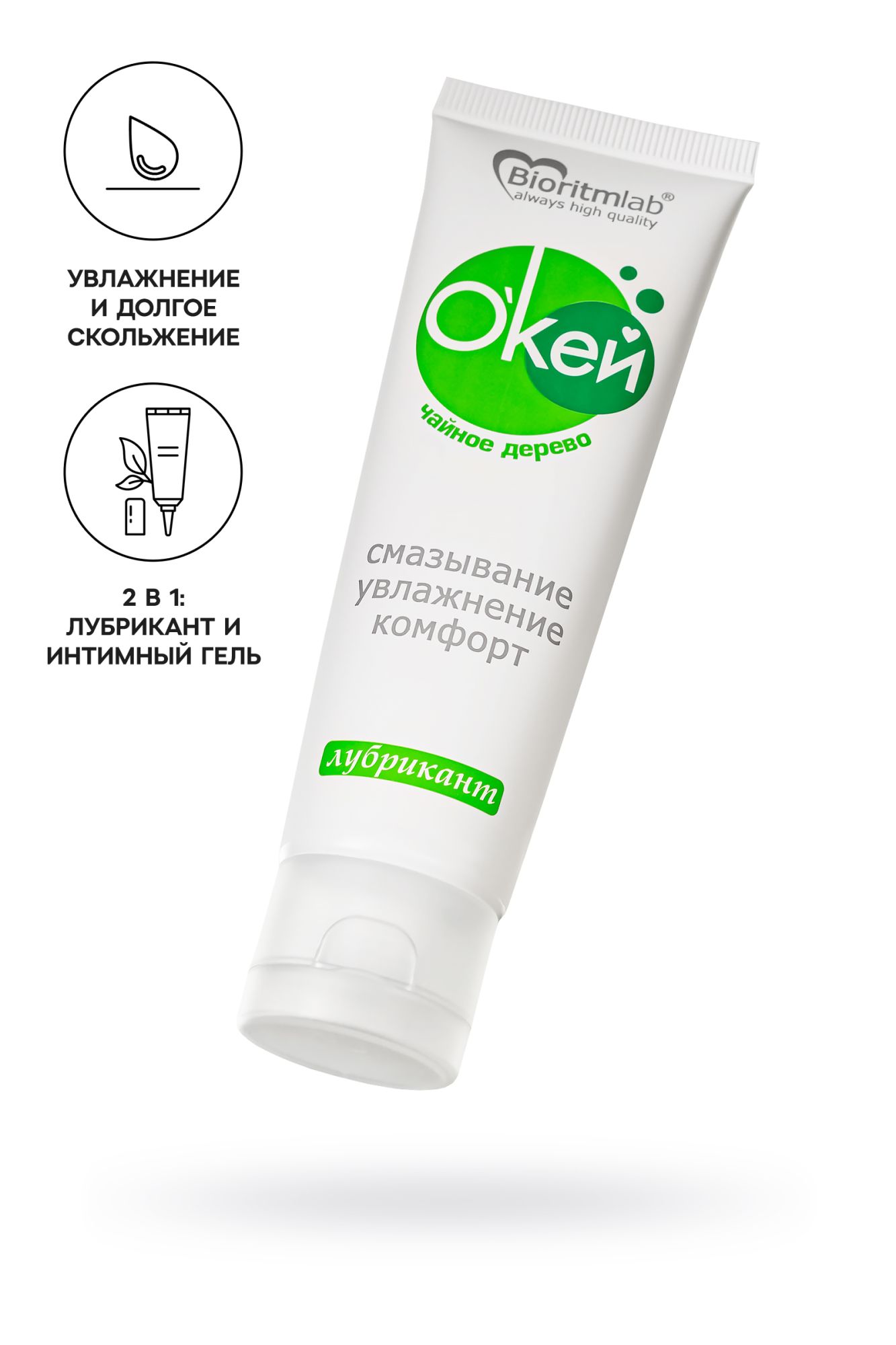 гель-лубрикант «о'кей» с маслом чайного дерева, 50 г в Симферополе