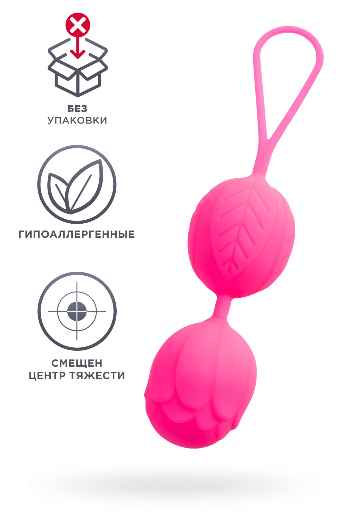 вагинальные шарики, силикон, розовые, 15 см в Симферополе