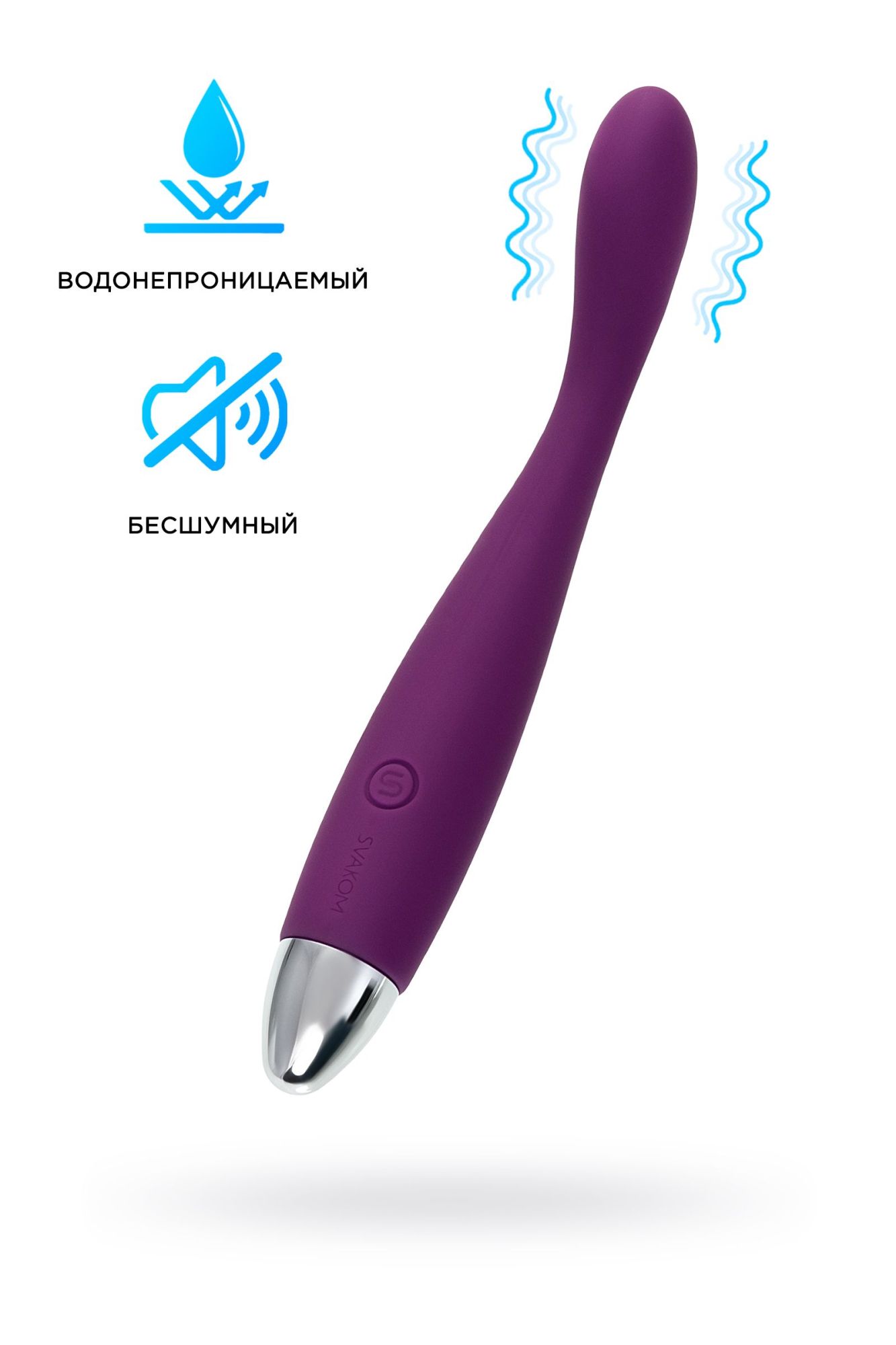 вибратор svakom coco, силикон, фиолетовый в Симферополе