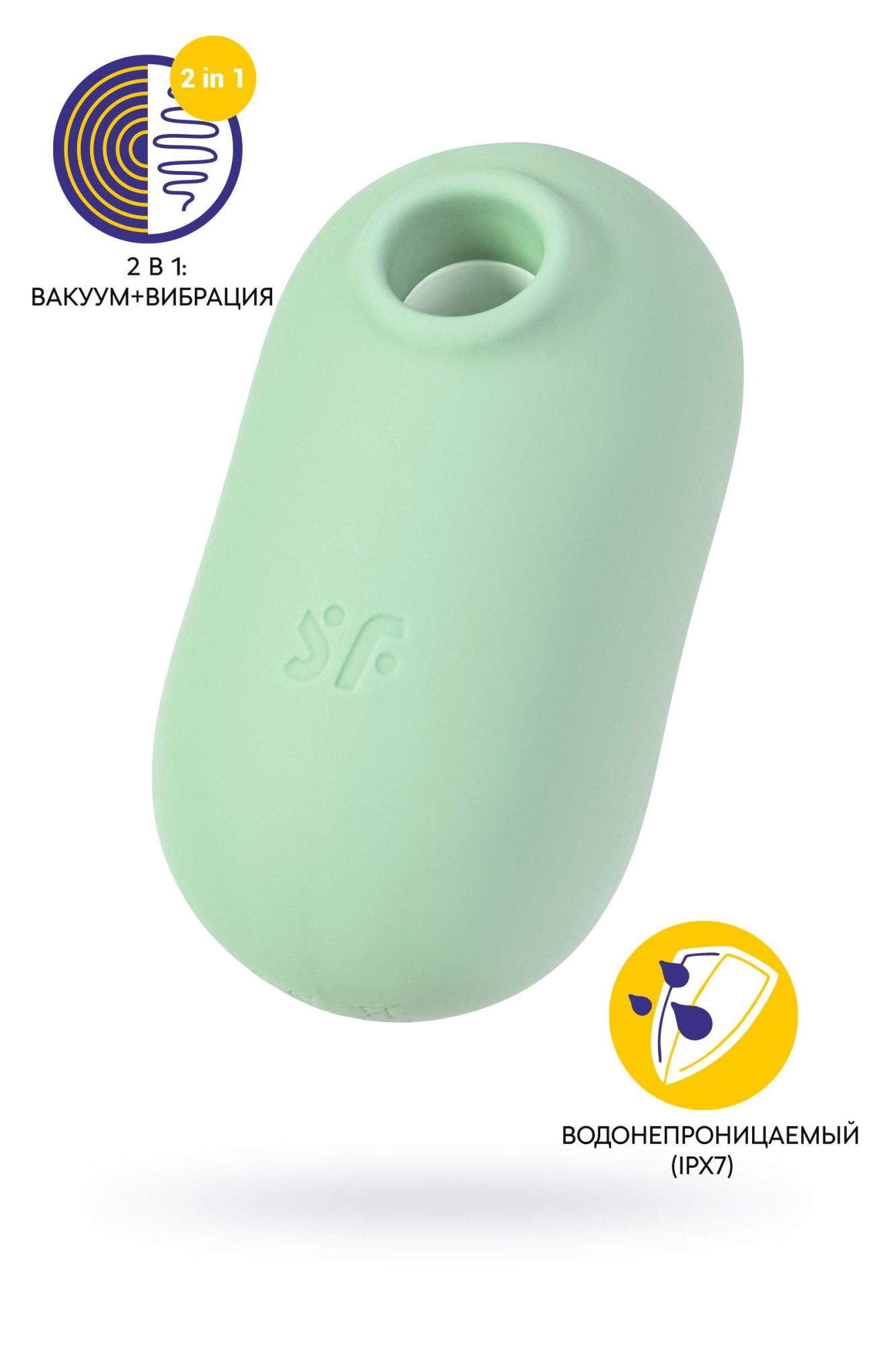 вакуумный стимулятор клитора satisfyer pro to go 2, мятный в Симферополе