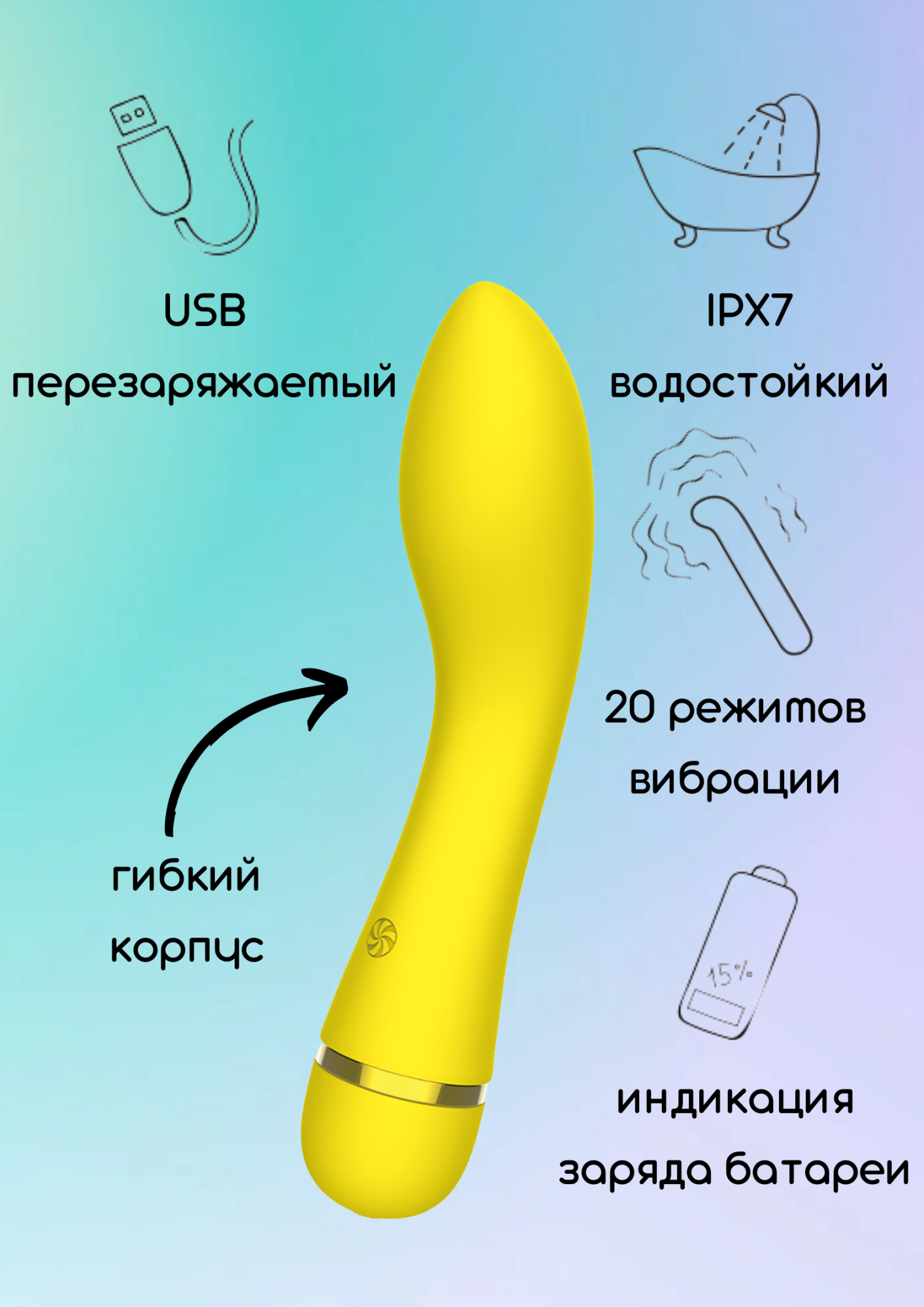 перезаряжаемый вибратор fantasy whaley yellow 7911-01lola в Симферополе
