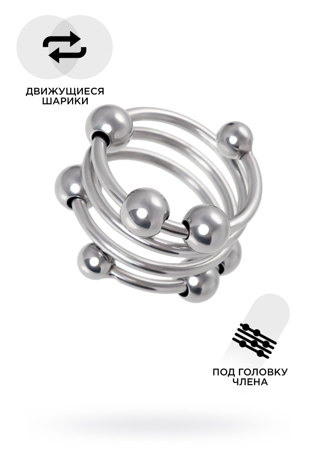 кольцо под головку пениса metal by toyfa, металл, серебристое, ø 3,2 см в Симферополе