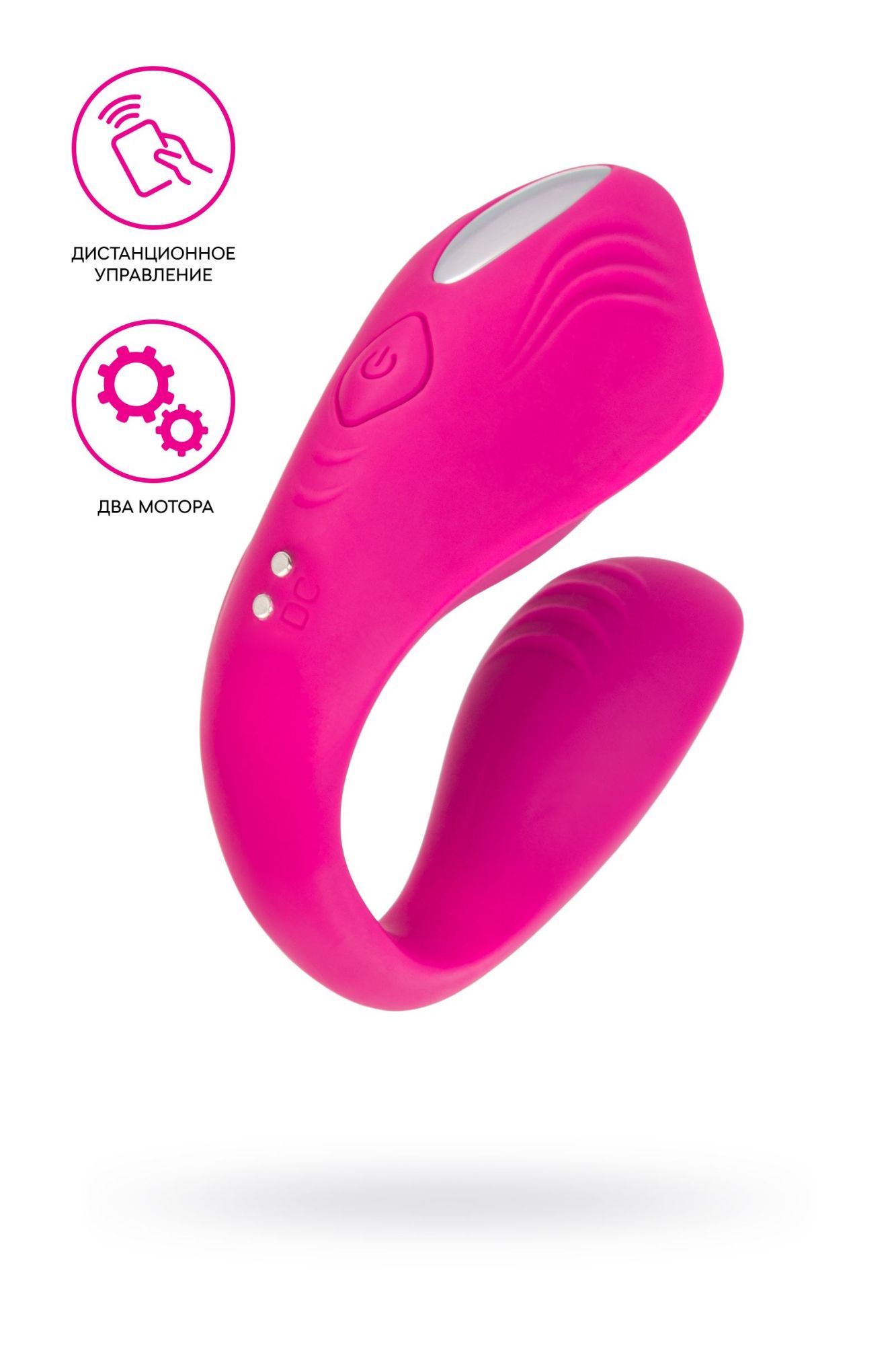 вибратор для пар a-toys cobrum, силикон, розовый в Симферополе