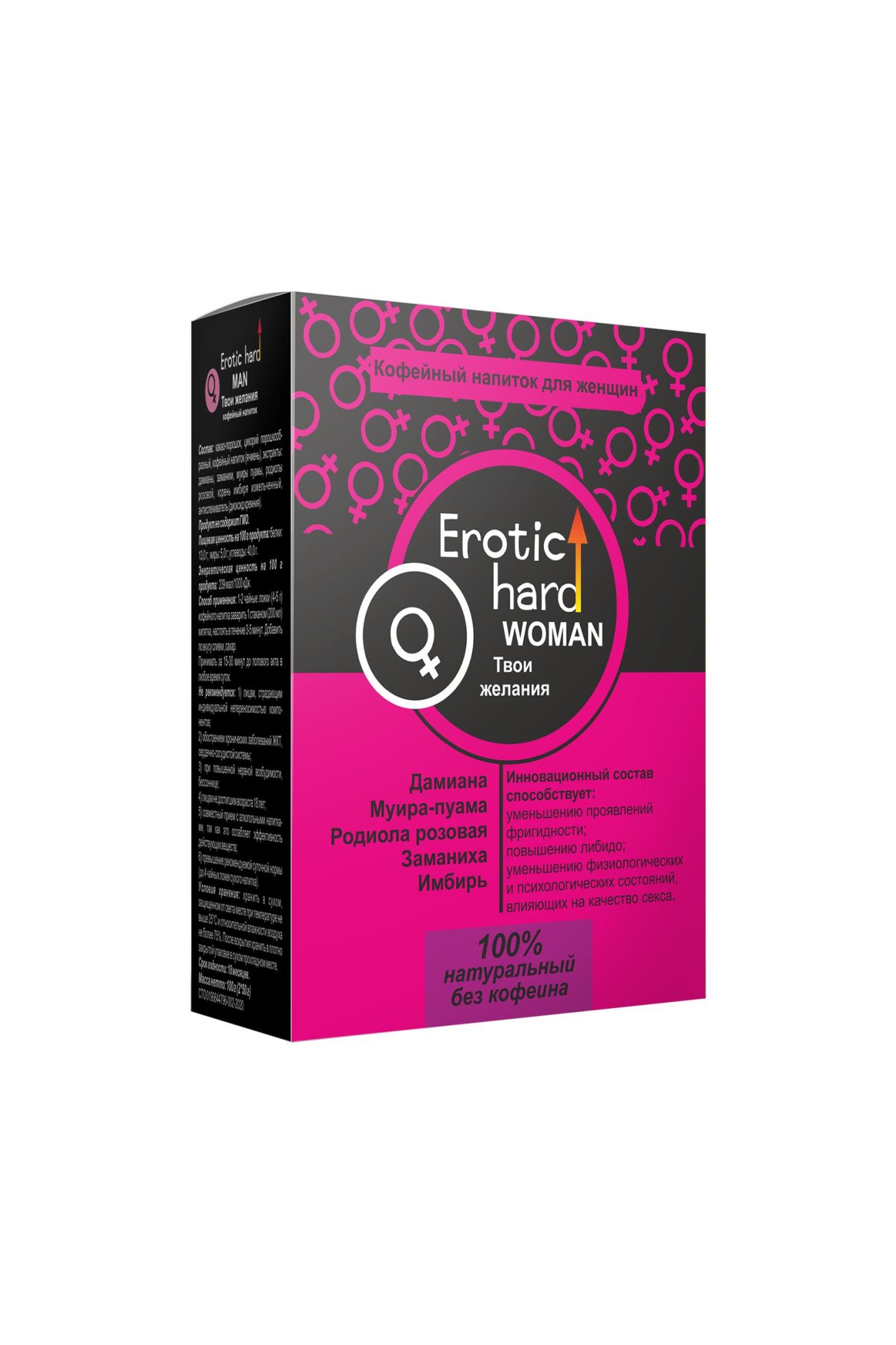 кофейный напиток erotichard, для женщин, повышение либидо, 100 г в Симферополе