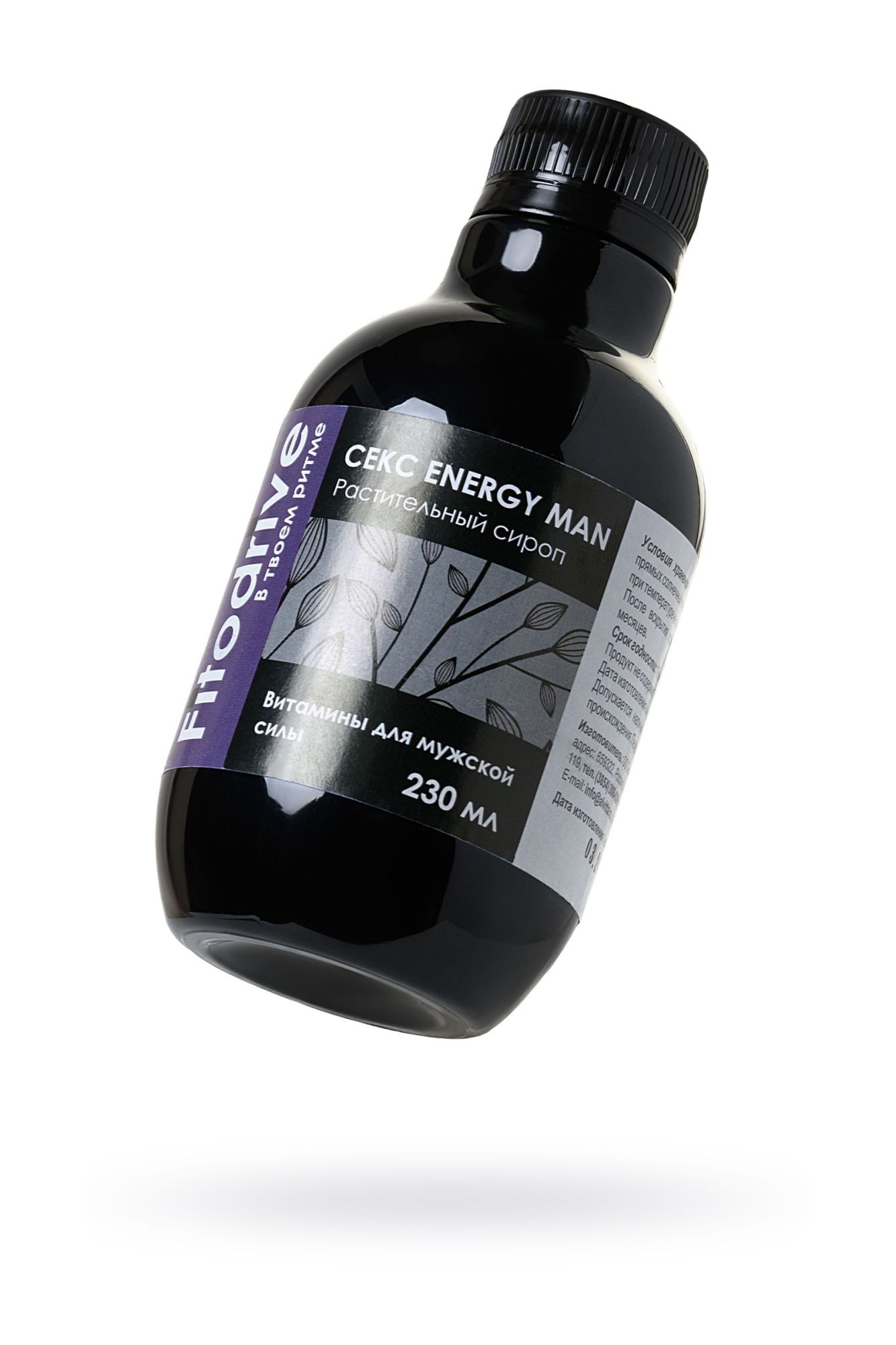 сироп для мужчин sex energy man, для усиления эрекции, 230 мл в Симферополе