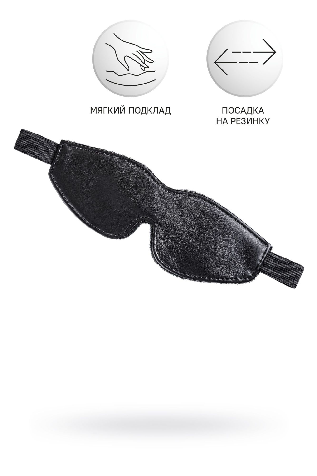 маска anonymo, pu кожа, черная, 26,5 см в Симферополе