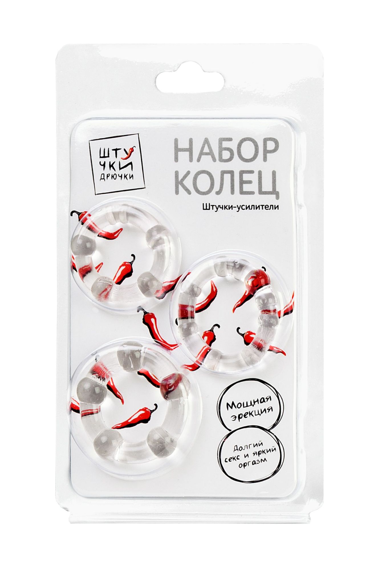 набор из 3х колец штучки-дрючки, силикон, прозрачный, ø 3,5/3/2 см в Симферополе