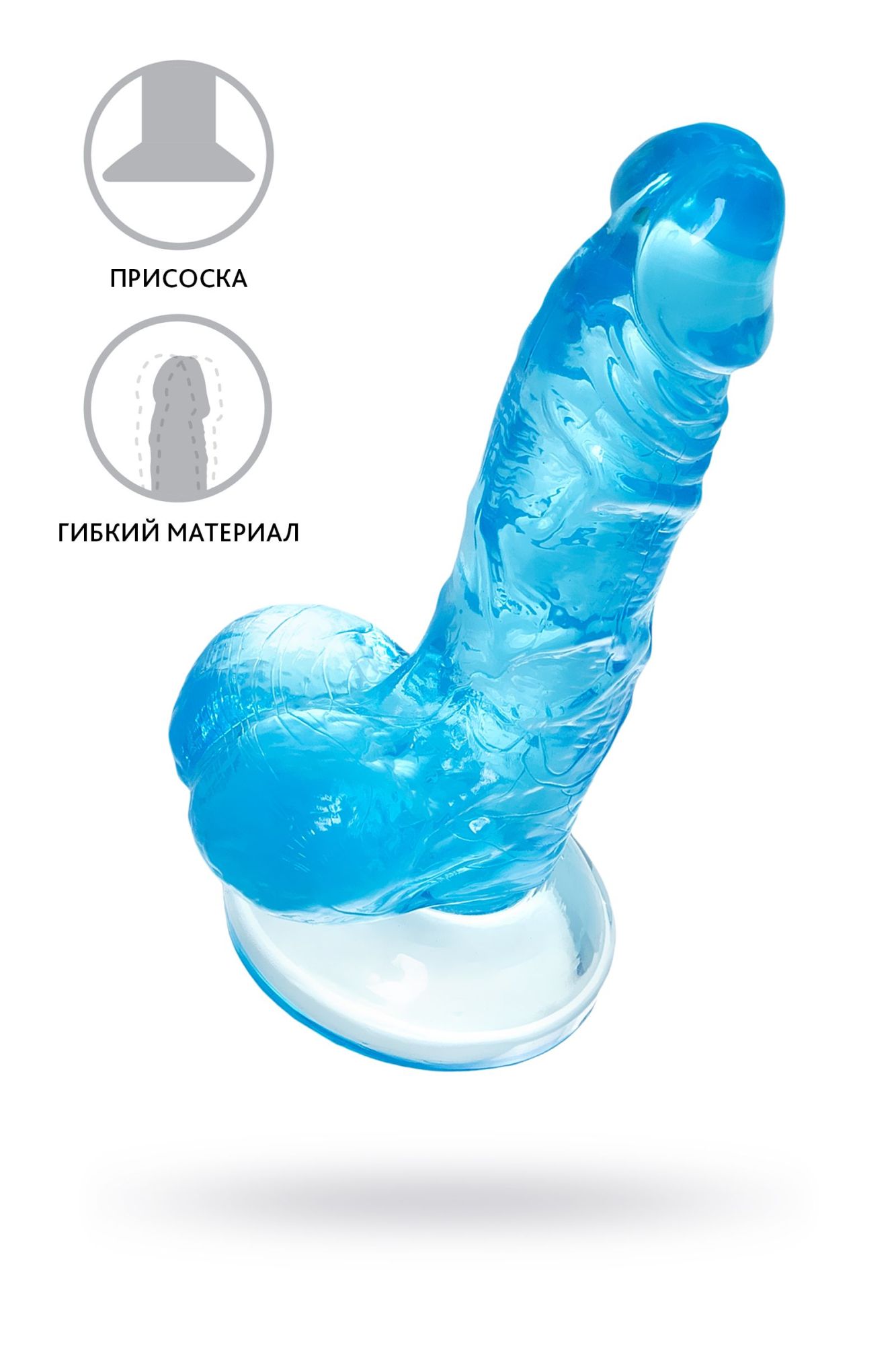 реалистичный фаллоимитатор a-toys by toyfa indy, tpe, голубой, 15,8 см в Симферополе